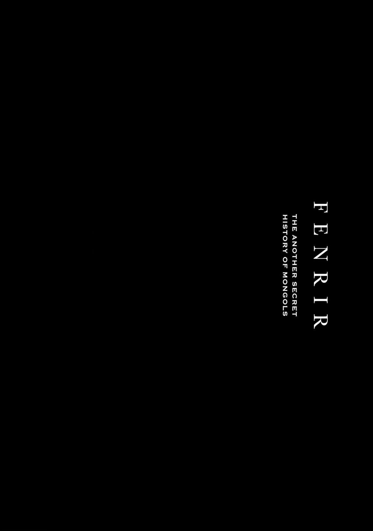 Read Fenrir Manga Online