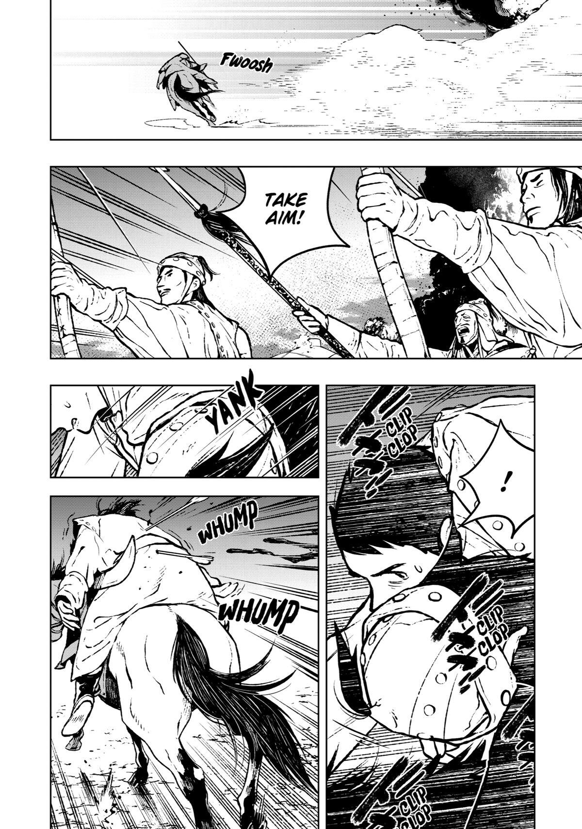 Read Fenrir Manga Online