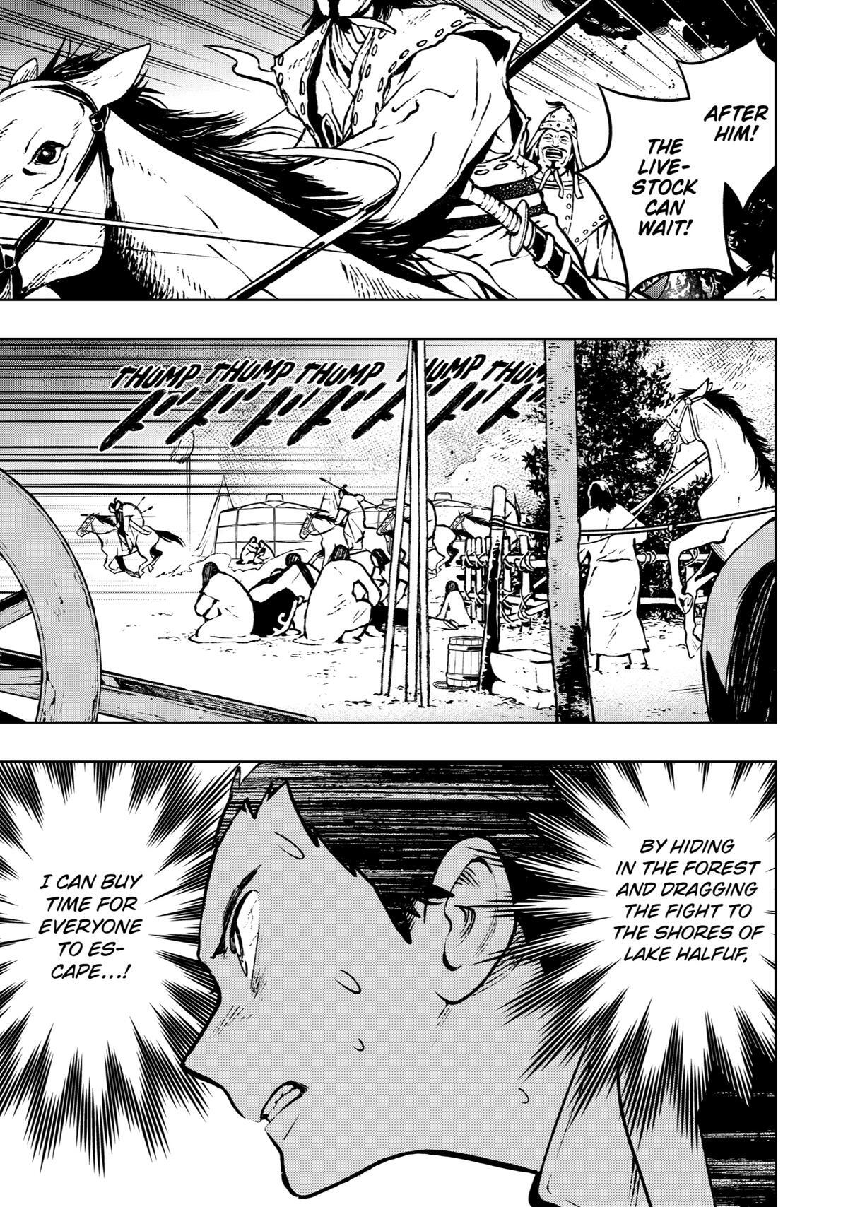 Read Fenrir Manga Online