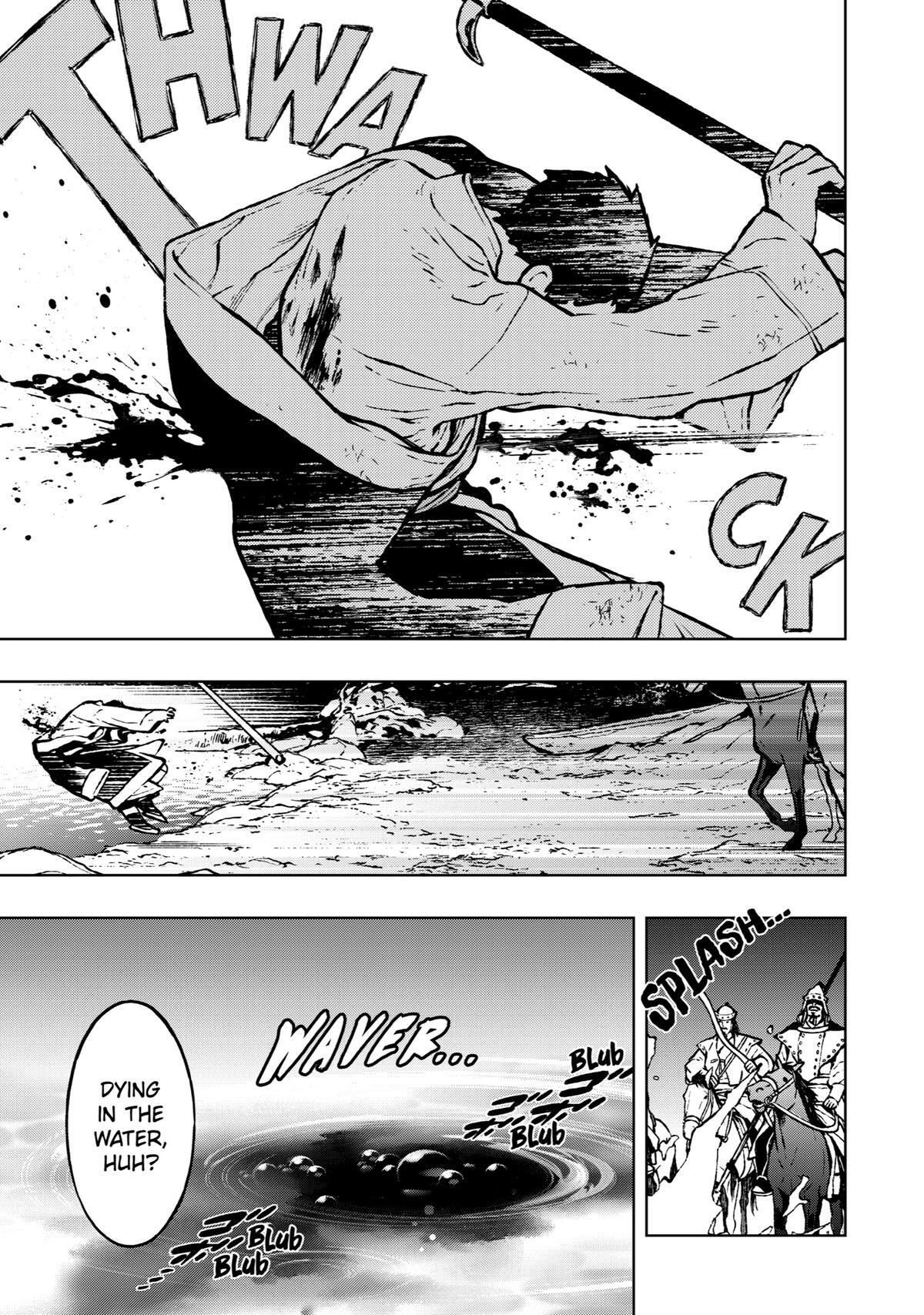Read Fenrir Manga Online
