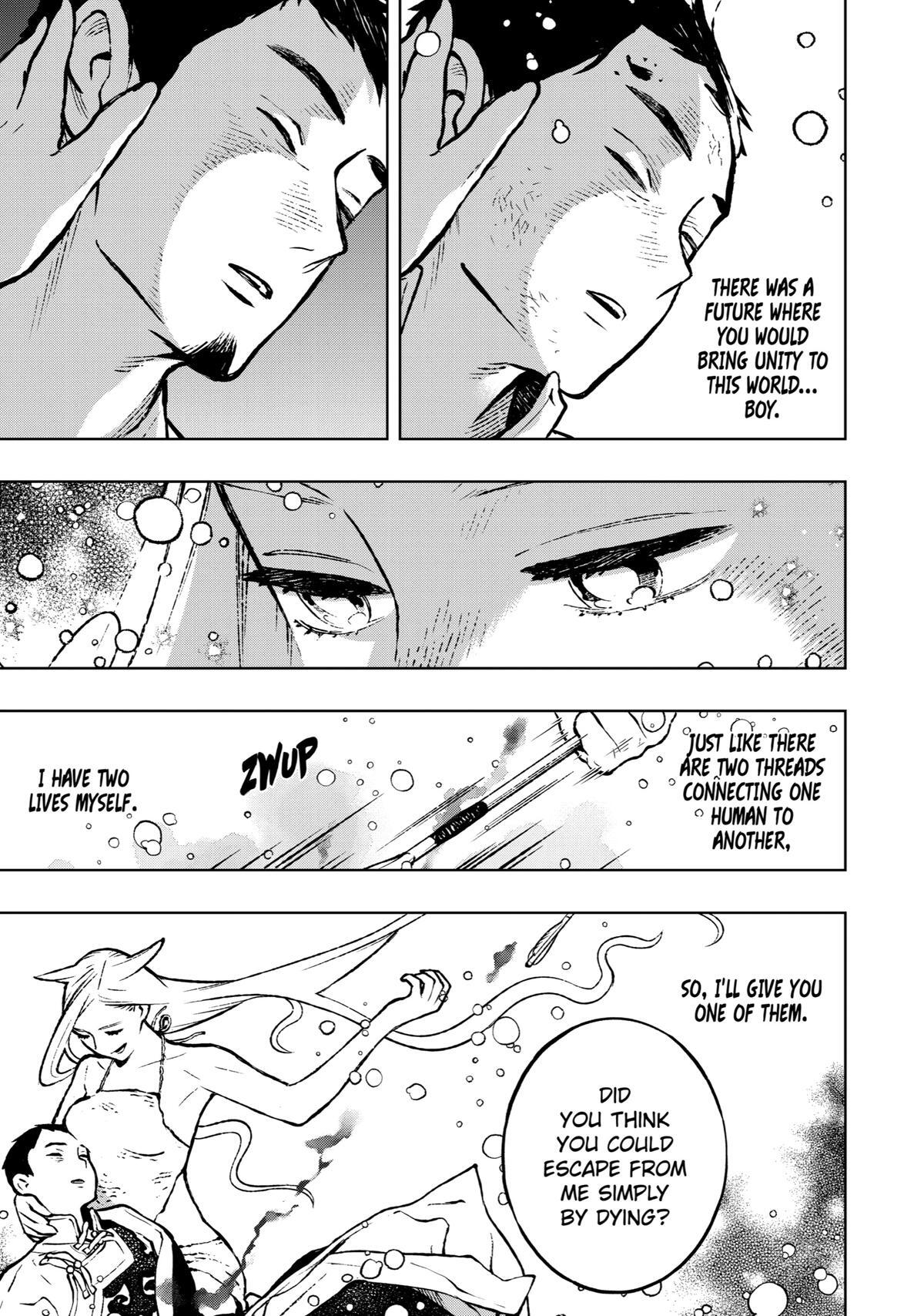Read Fenrir Manga Online