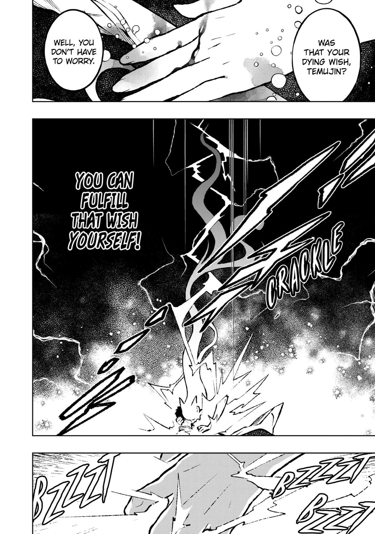 Read Fenrir Manga Online