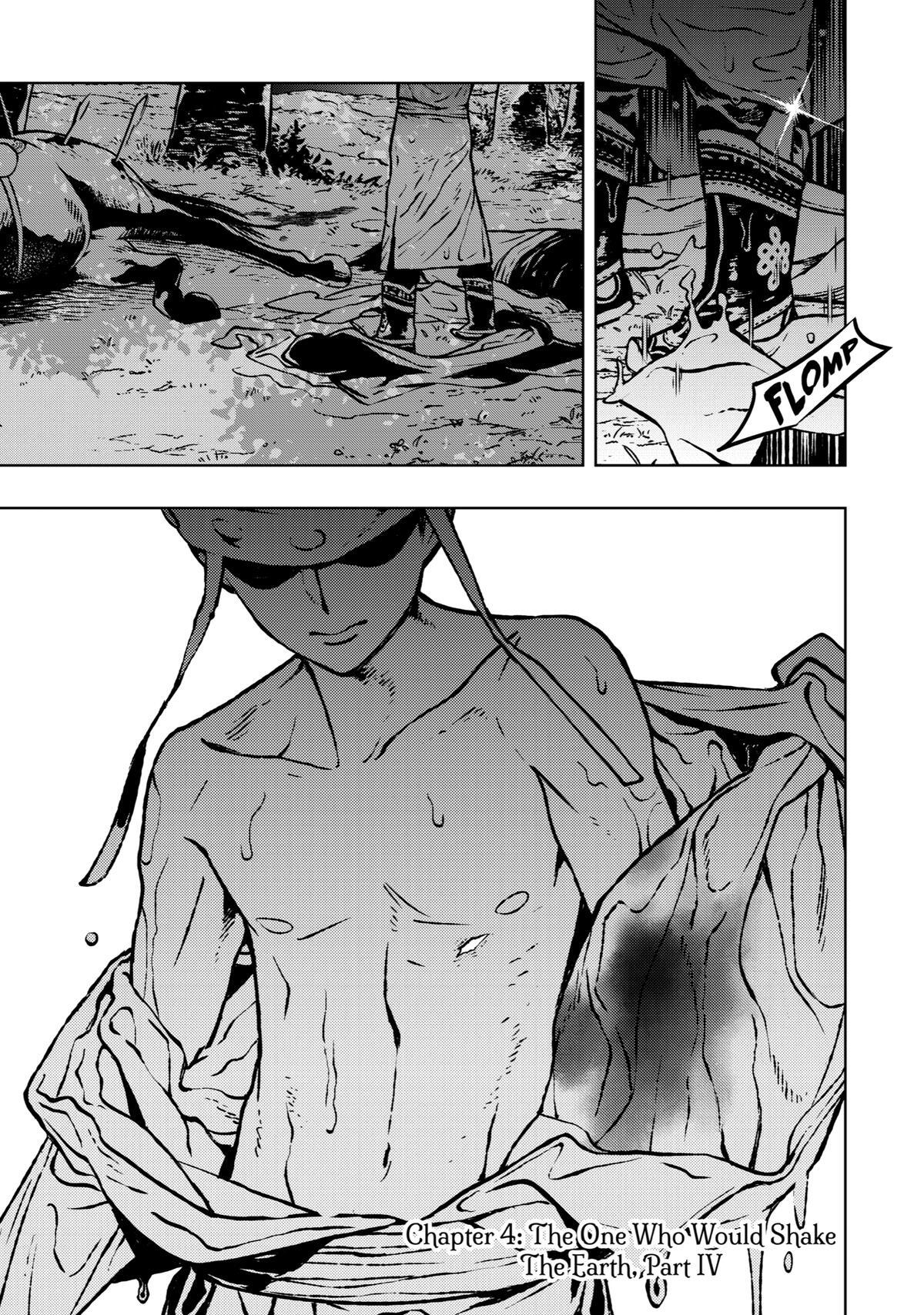 Read Fenrir Manga Online