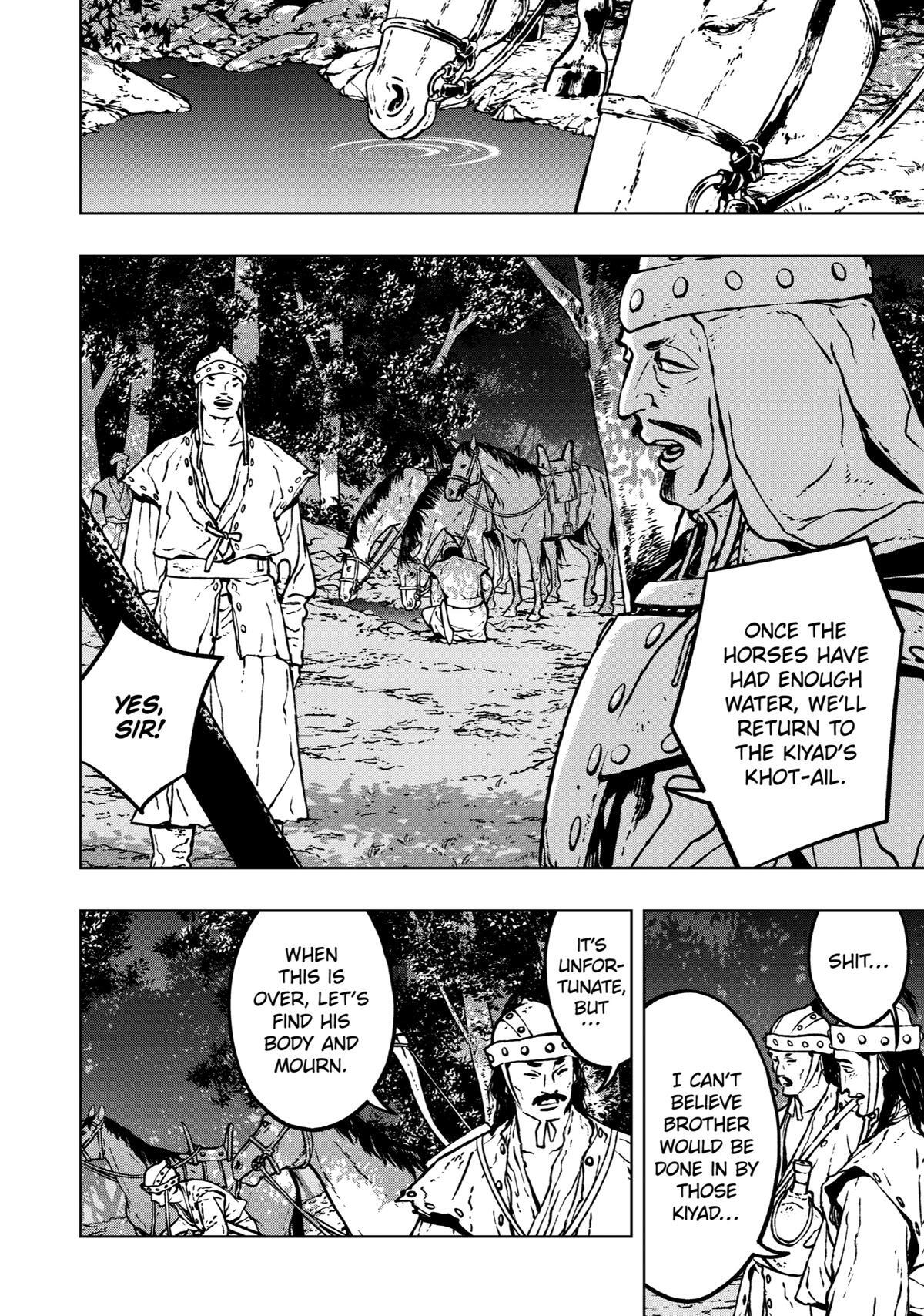Read Fenrir Manga Online