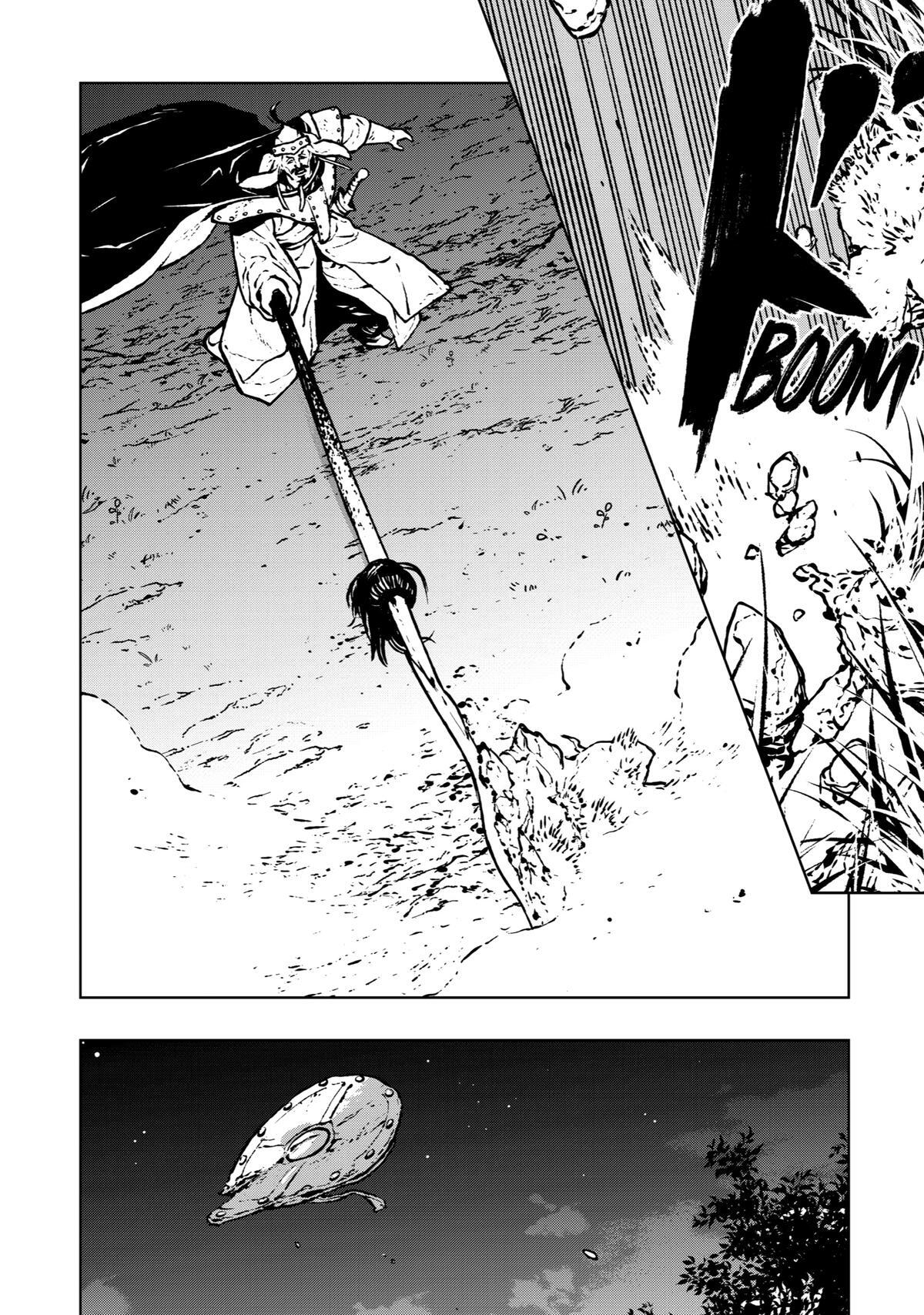 Read Fenrir Manga Online