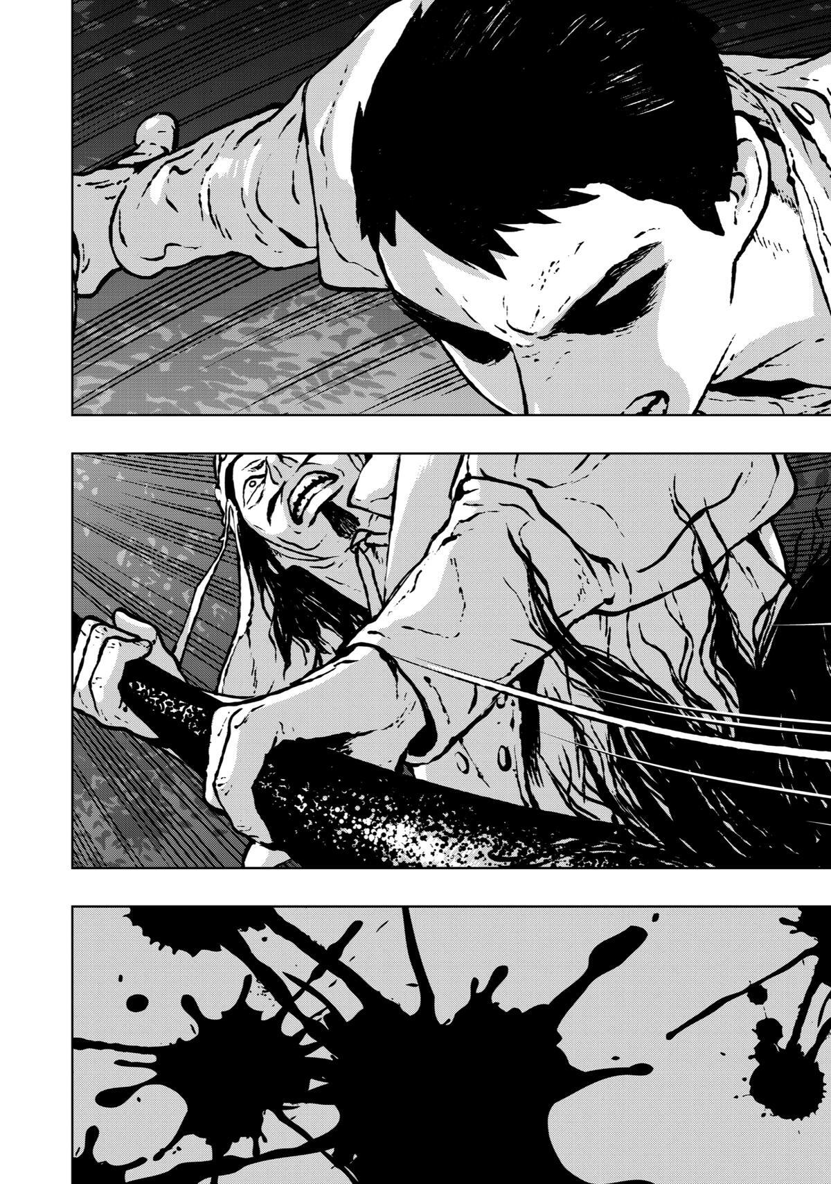 Read Fenrir Manga Online