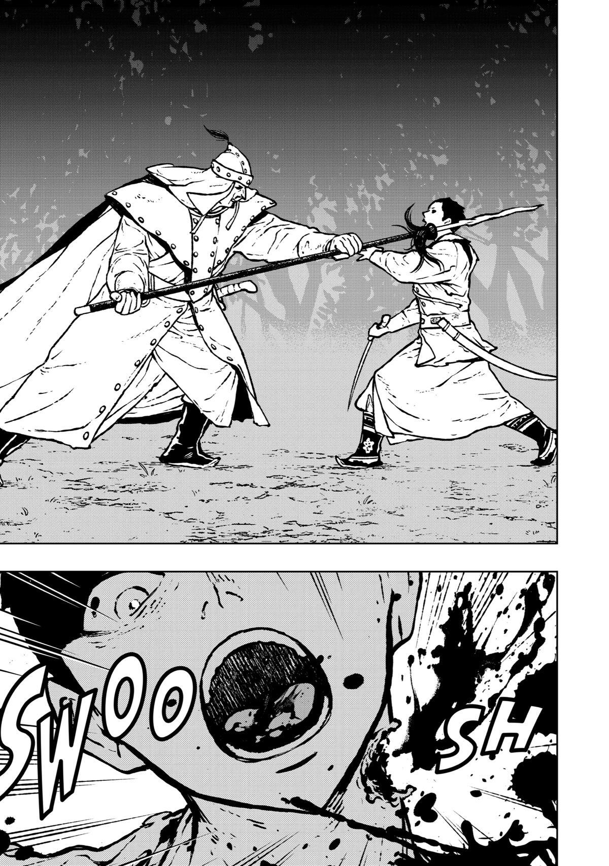 Read Fenrir Manga Online