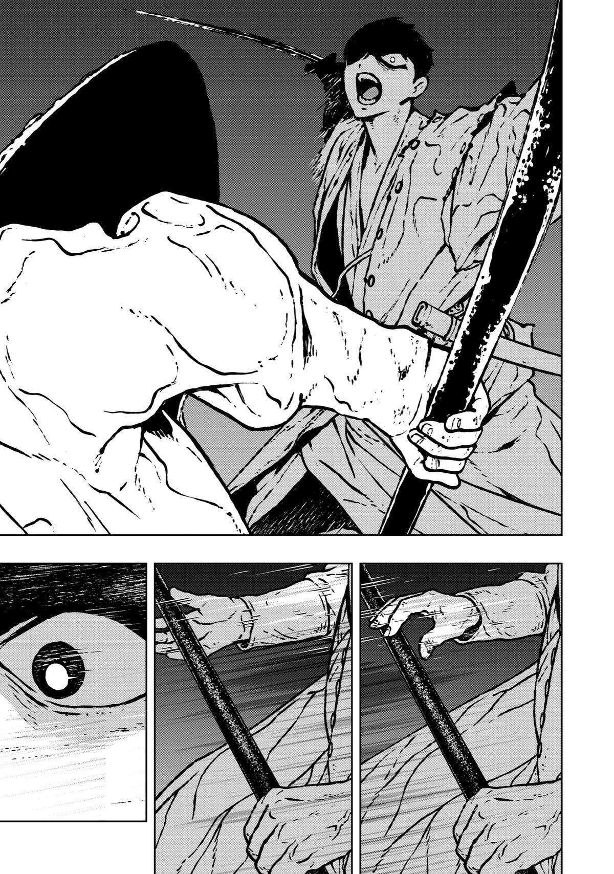 Read Fenrir Manga Online