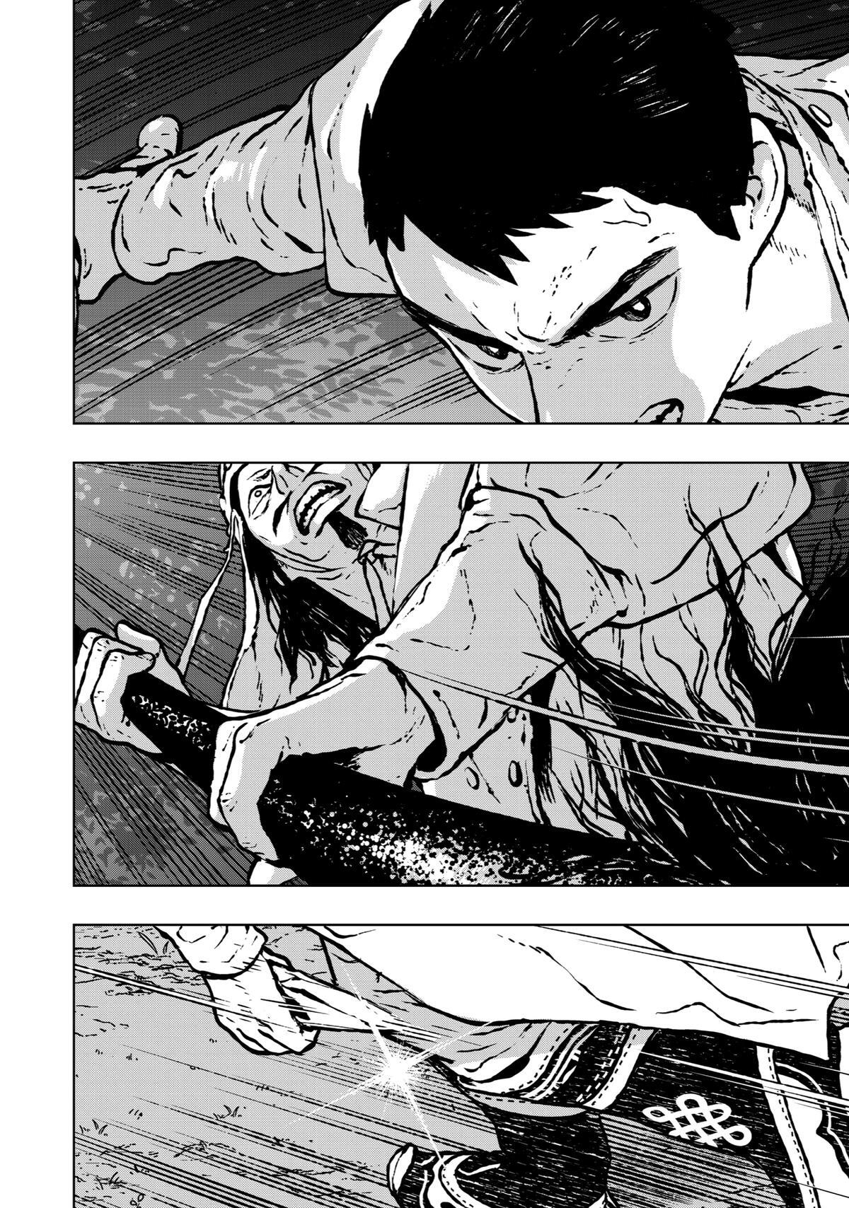 Read Fenrir Manga Online