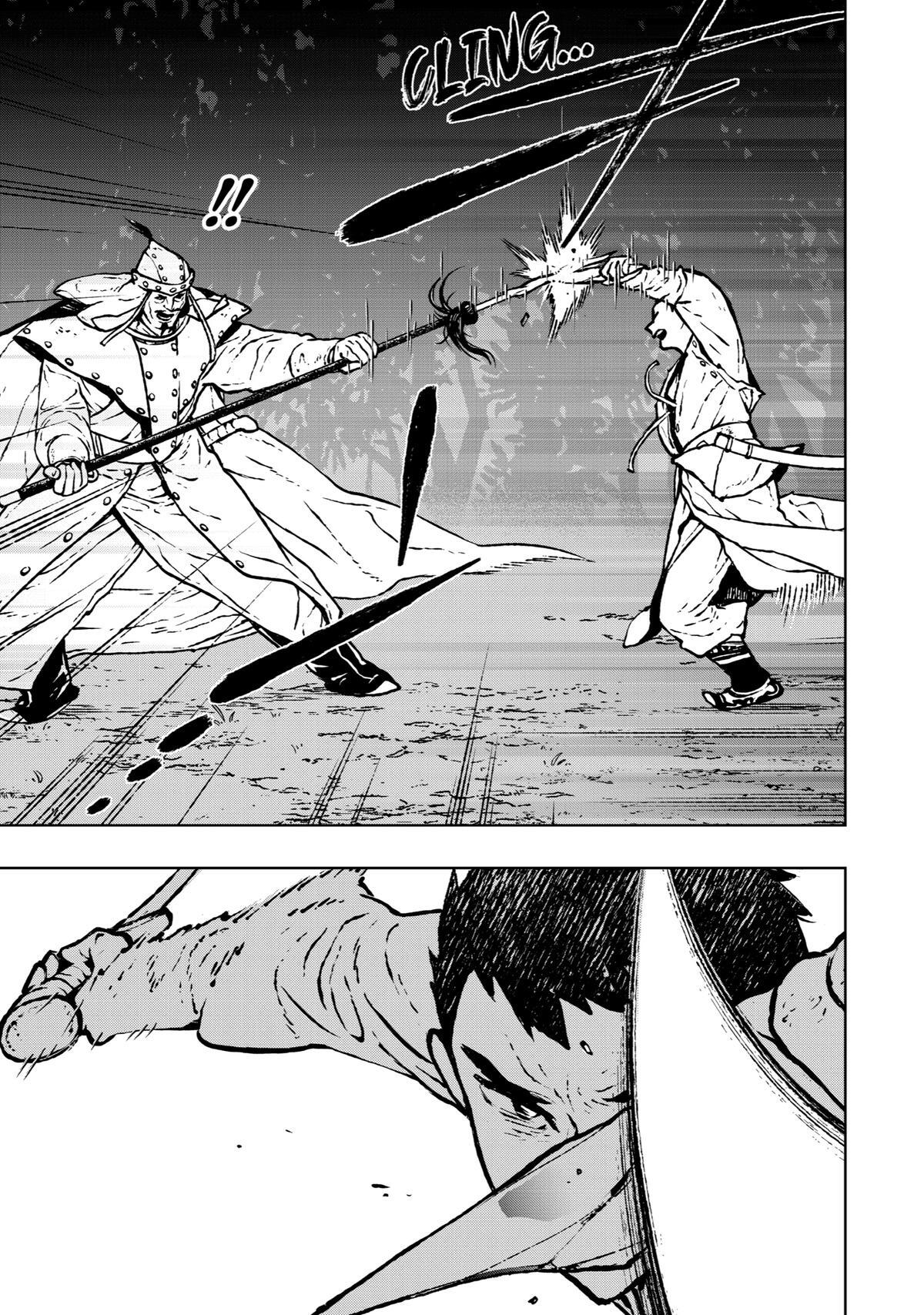 Read Fenrir Manga Online