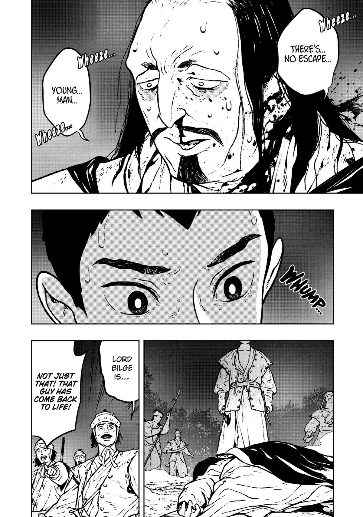 Read Fenrir Manga Online