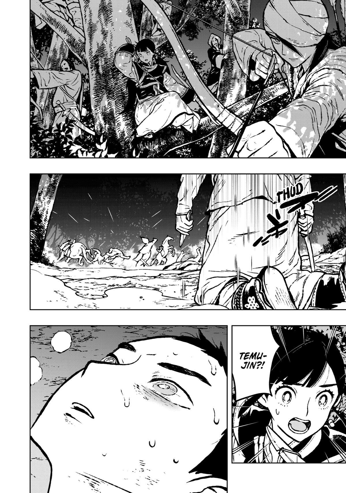 Read Fenrir Manga Online