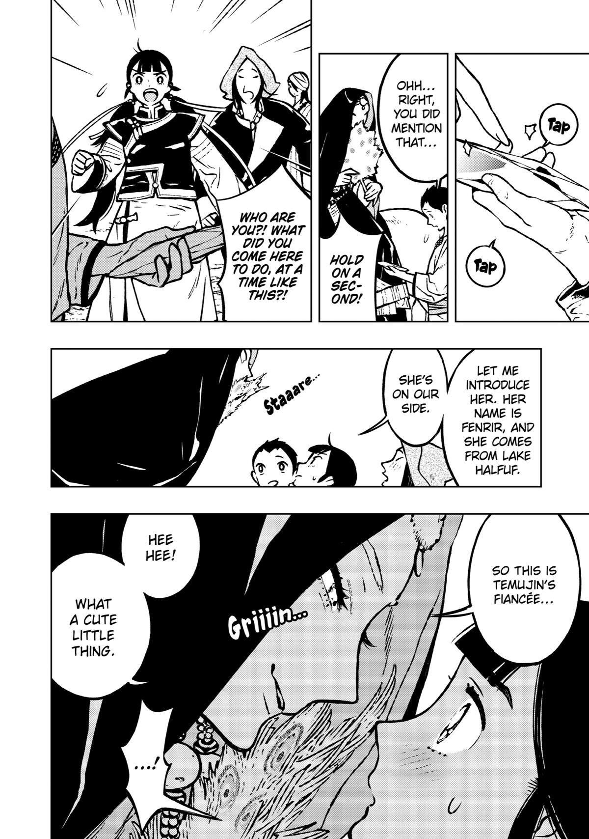 Read Fenrir Manga Online