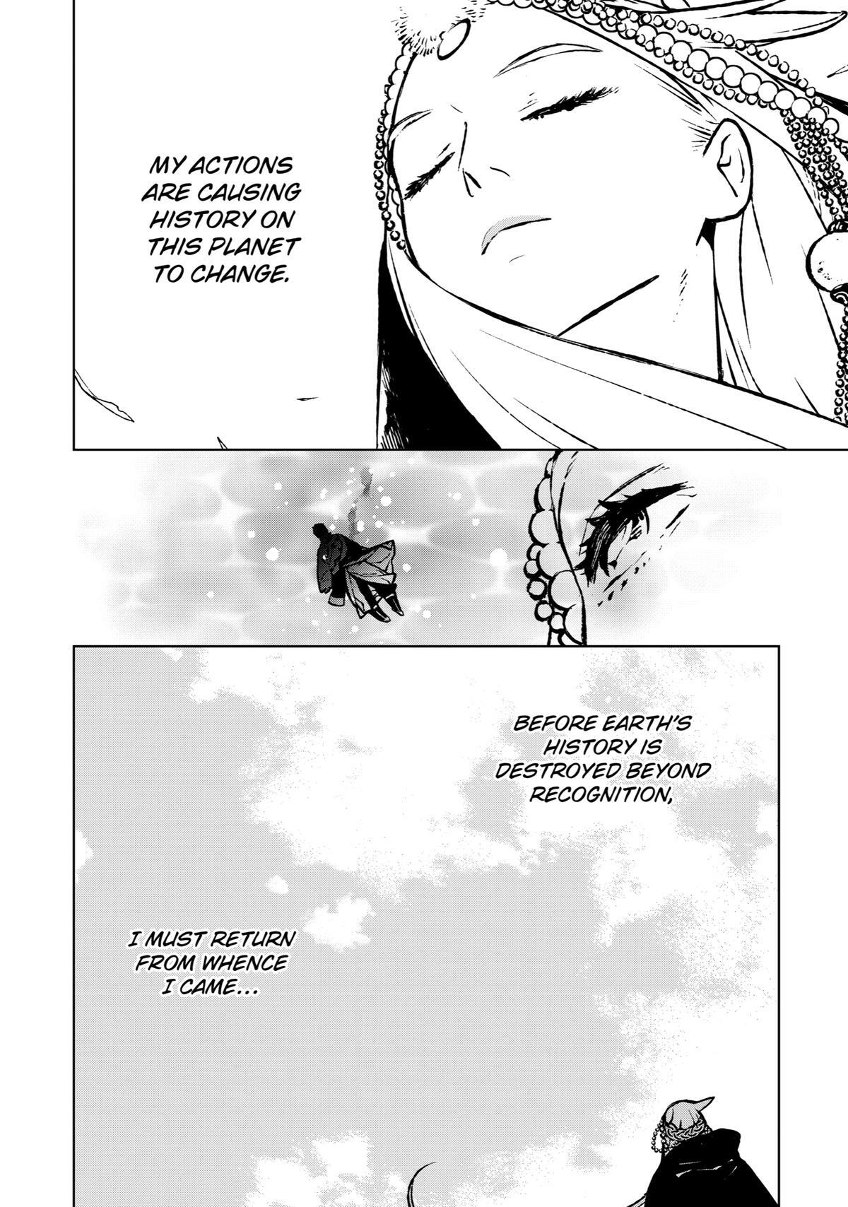 Read Fenrir Manga Online