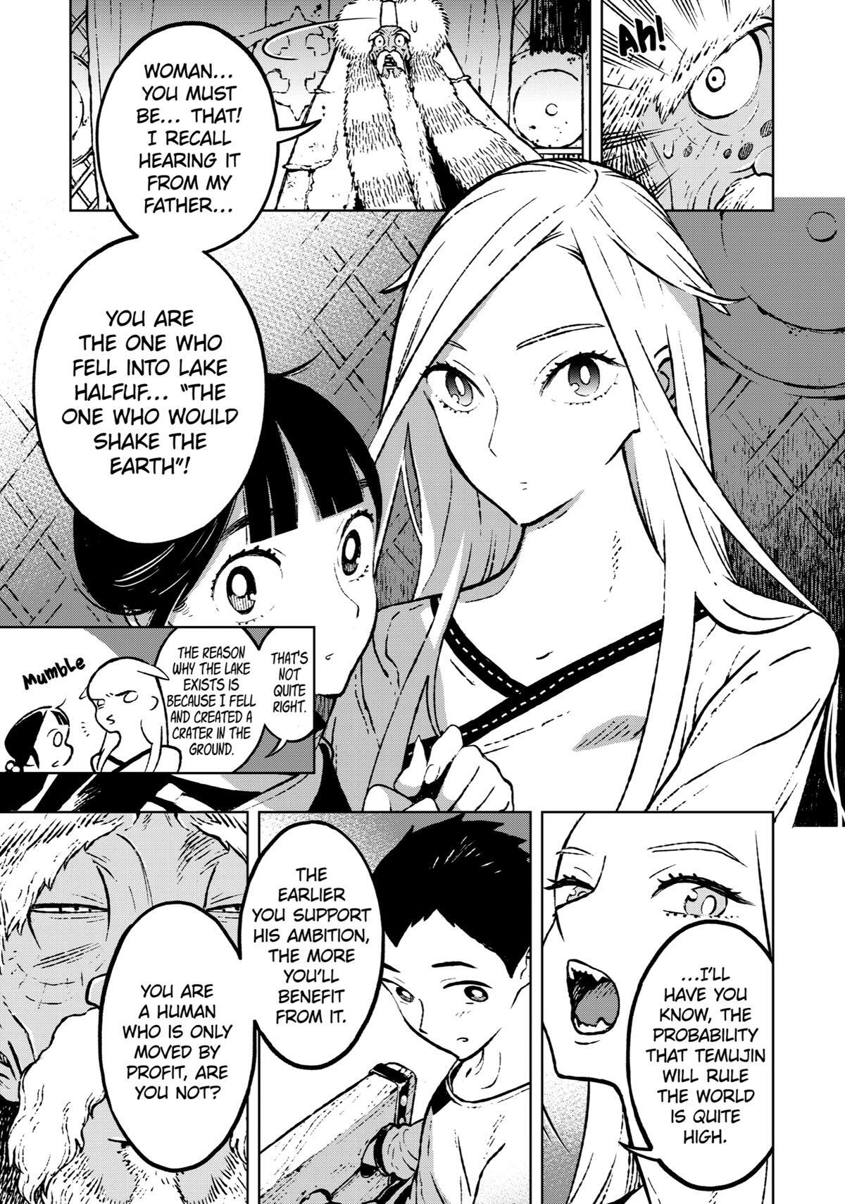 Read Fenrir Manga Online