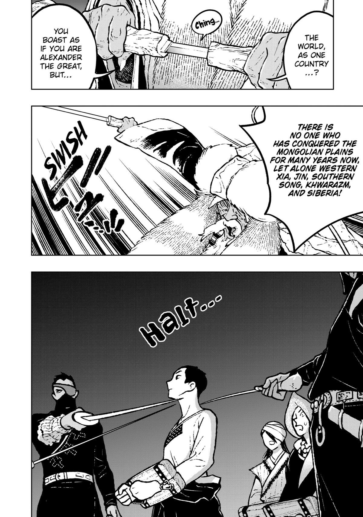 Read Fenrir Manga Online