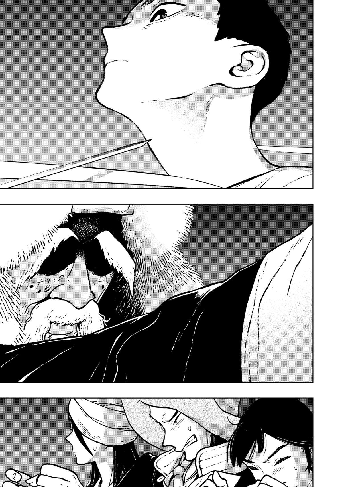 Read Fenrir Manga Online