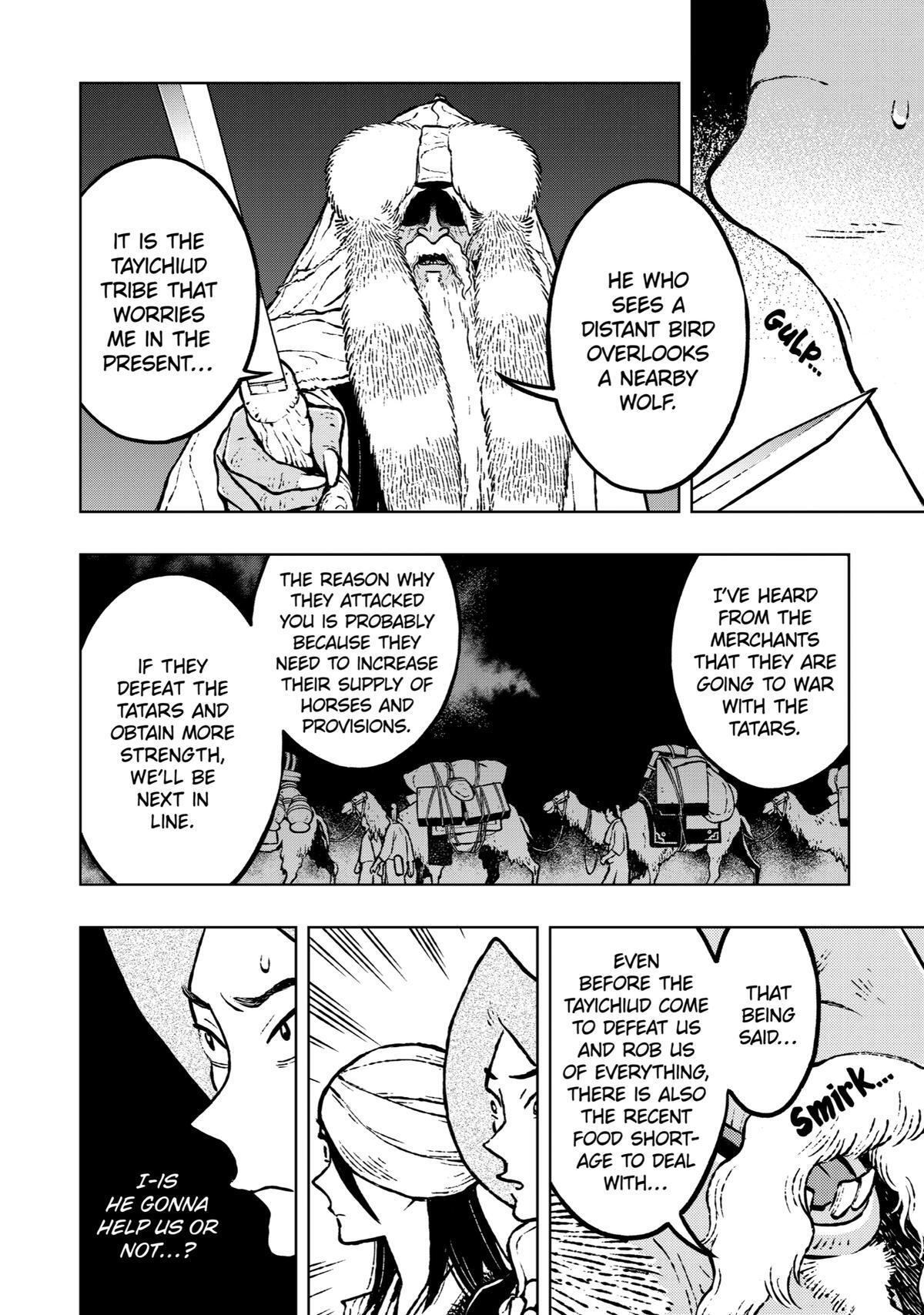 Read Fenrir Manga Online