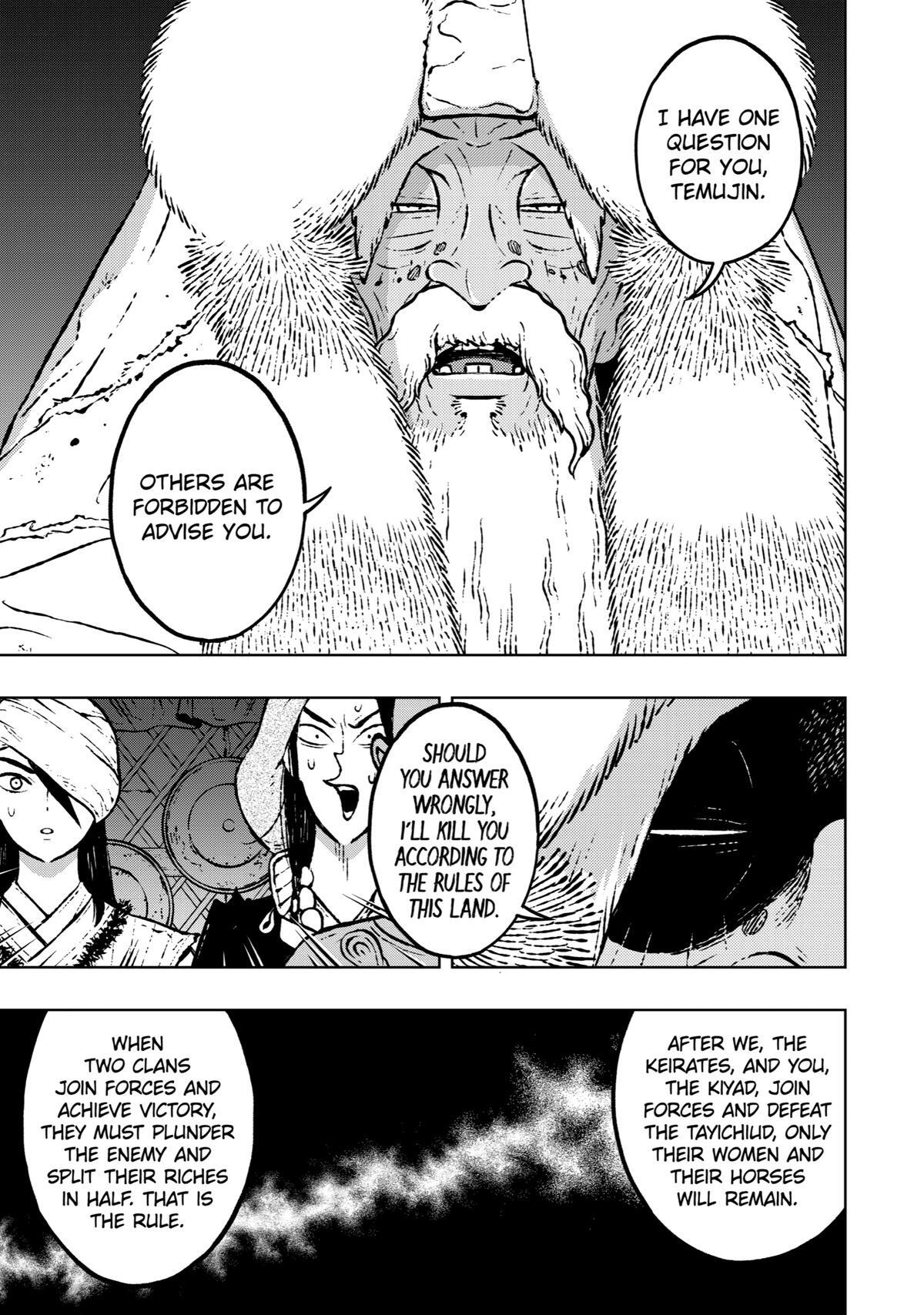 Read Fenrir Manga Online