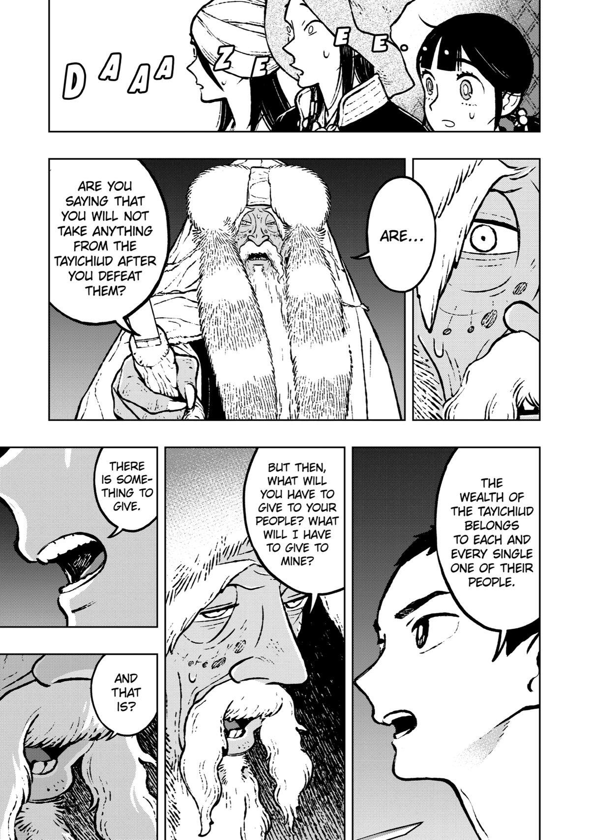 Read Fenrir Manga Online