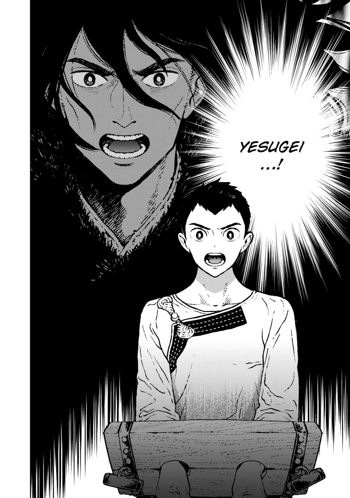 Read Fenrir Manga Online