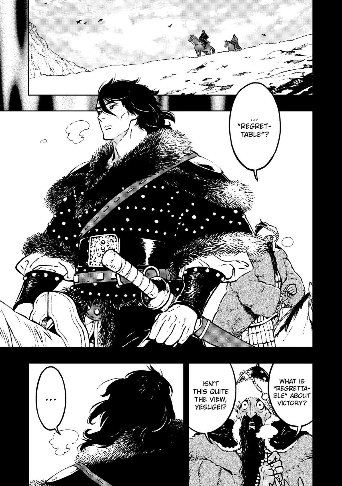 Read Fenrir Manga Online