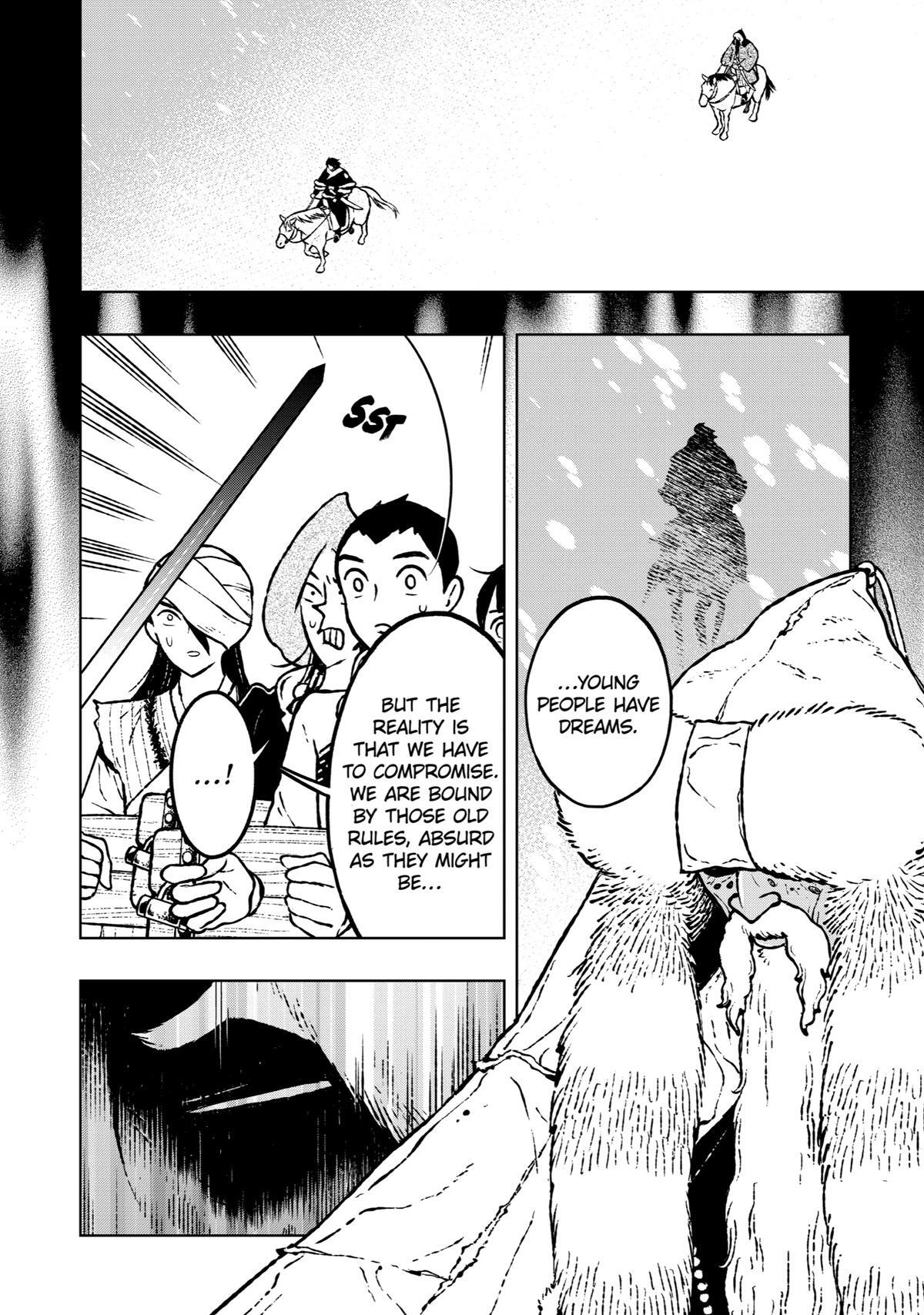 Read Fenrir Manga Online
