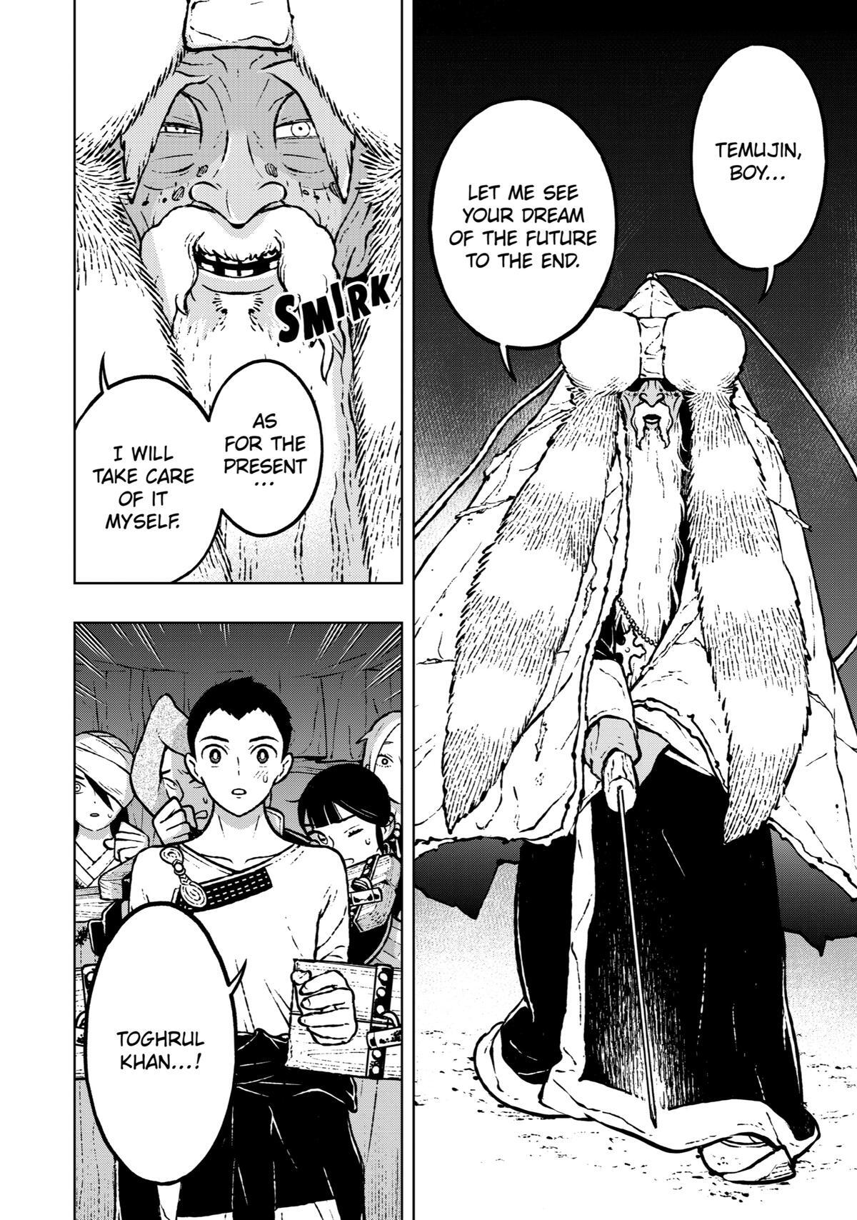 Read Fenrir Manga Online