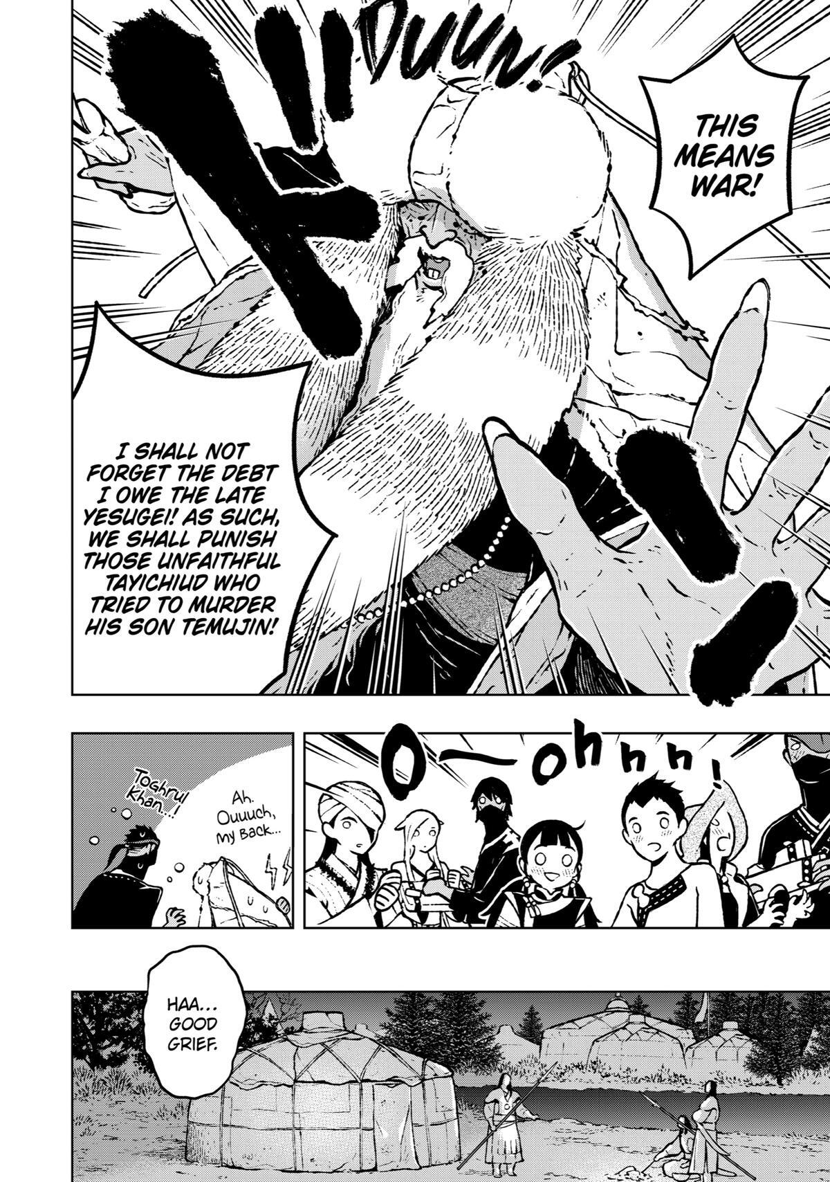Read Fenrir Manga Online