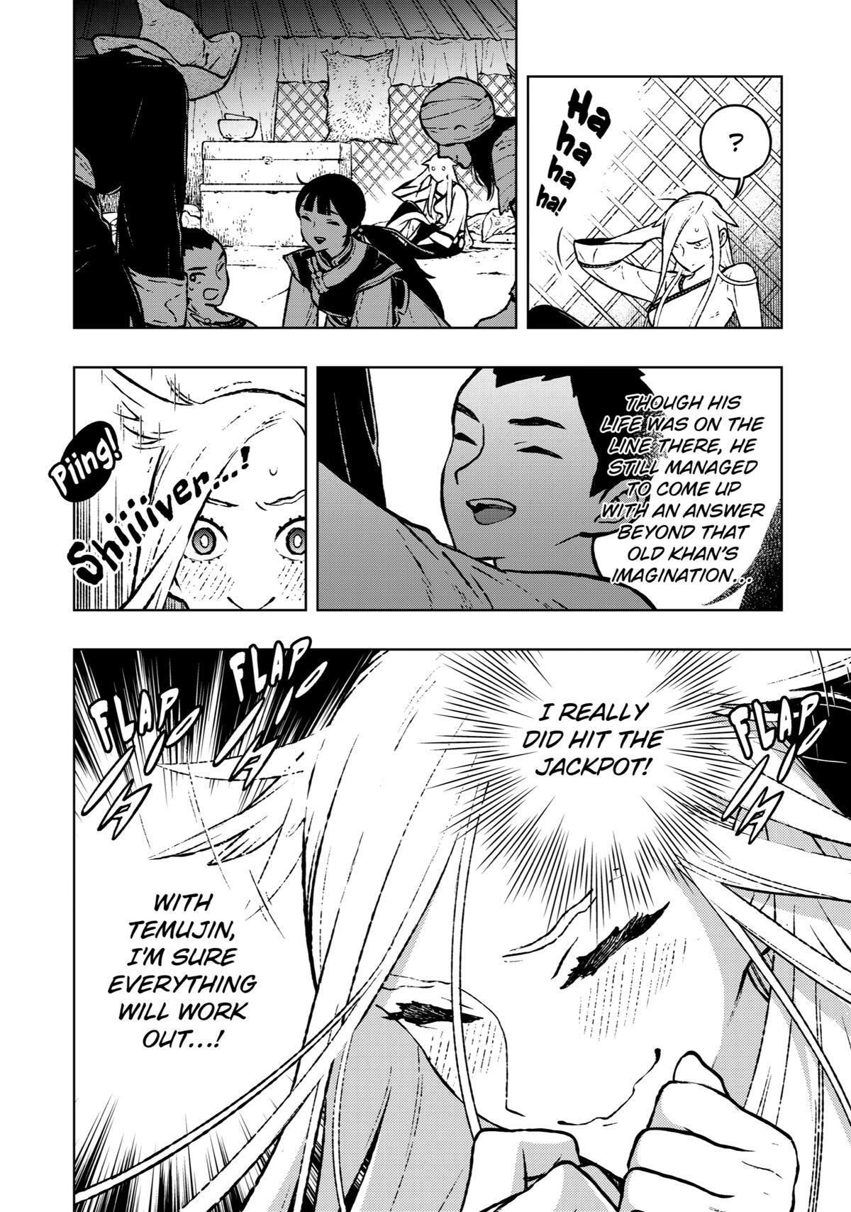Read Fenrir Manga Online