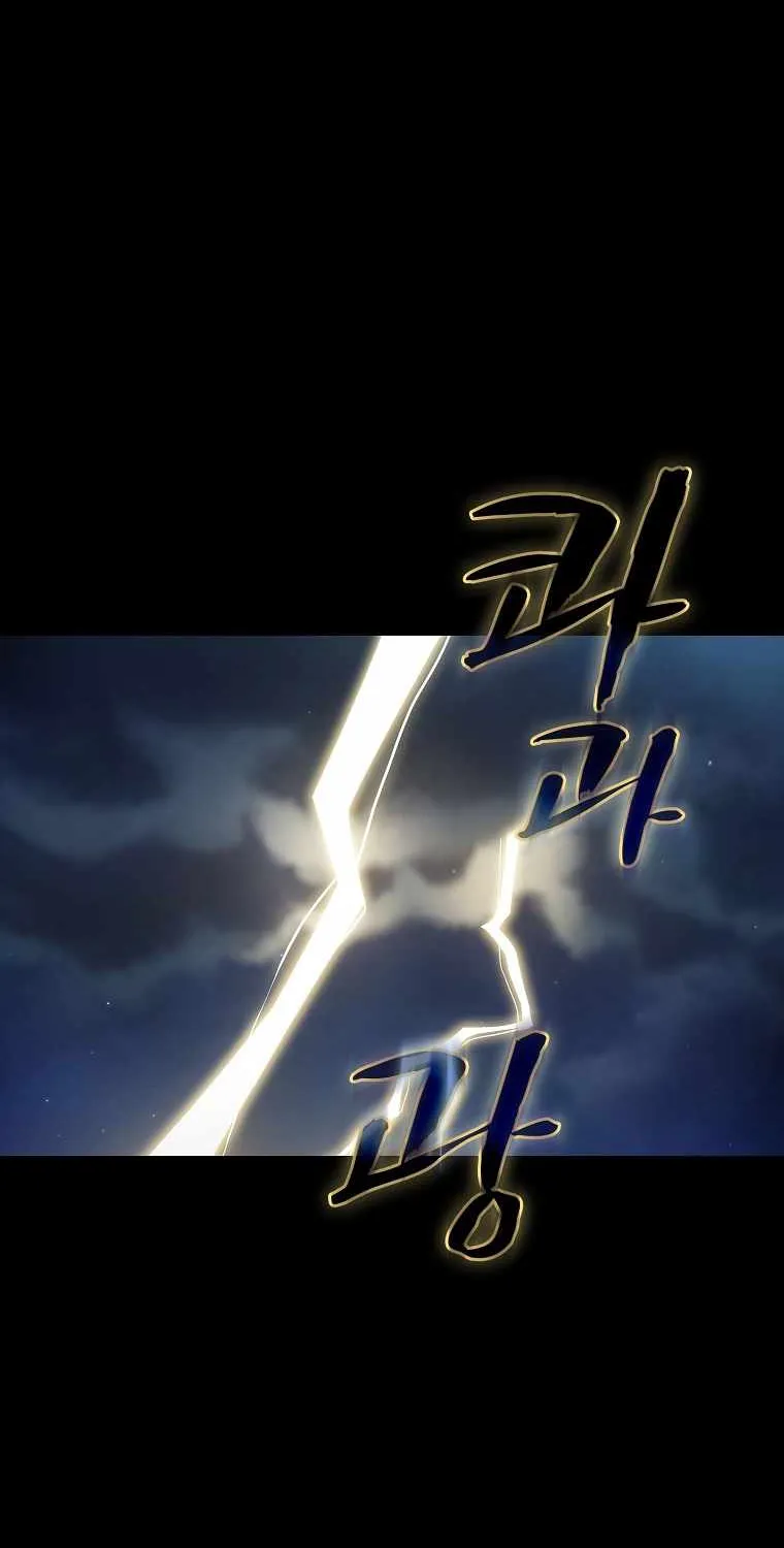 Read Fff-Class Trashero Manga Online
