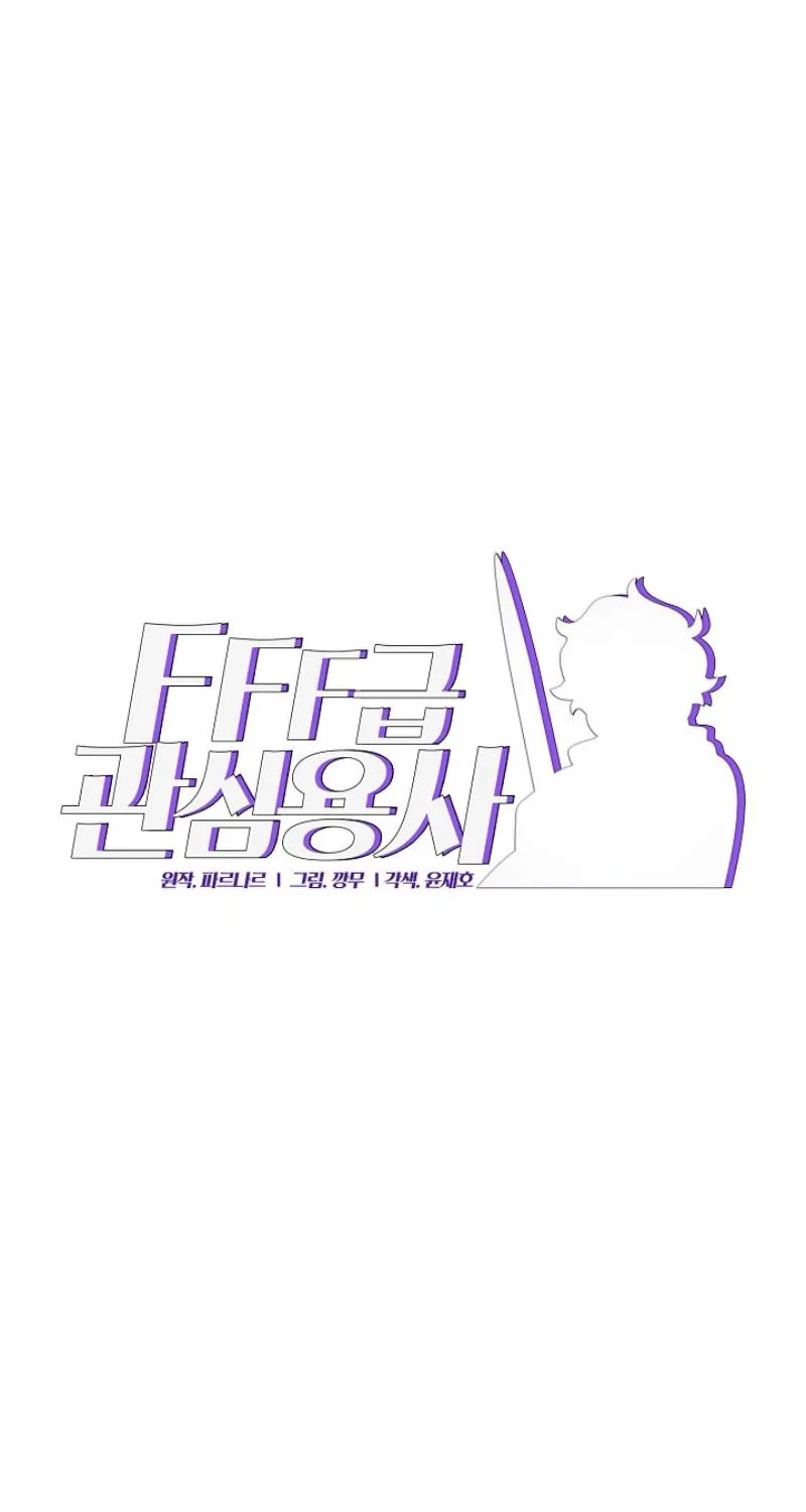 Read Fff-Class Trashero Manga Online