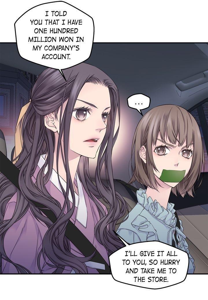 Read Fiery Enemies Manga Online
