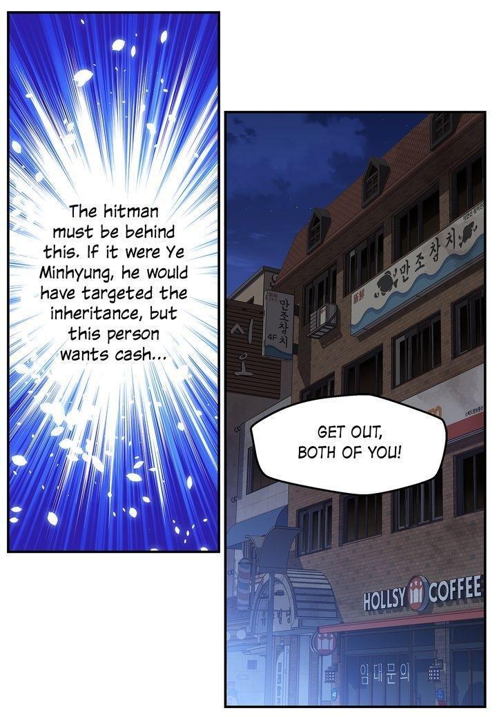 Read Fiery Enemies Manga Online