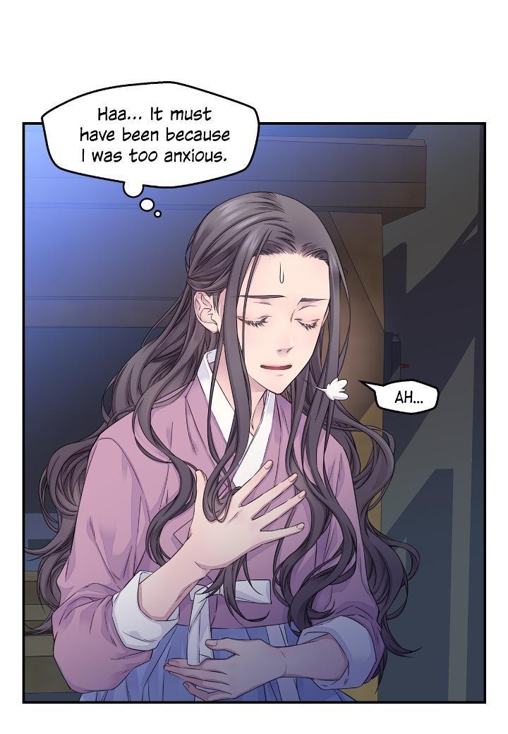Read Fiery Enemies Manga Online