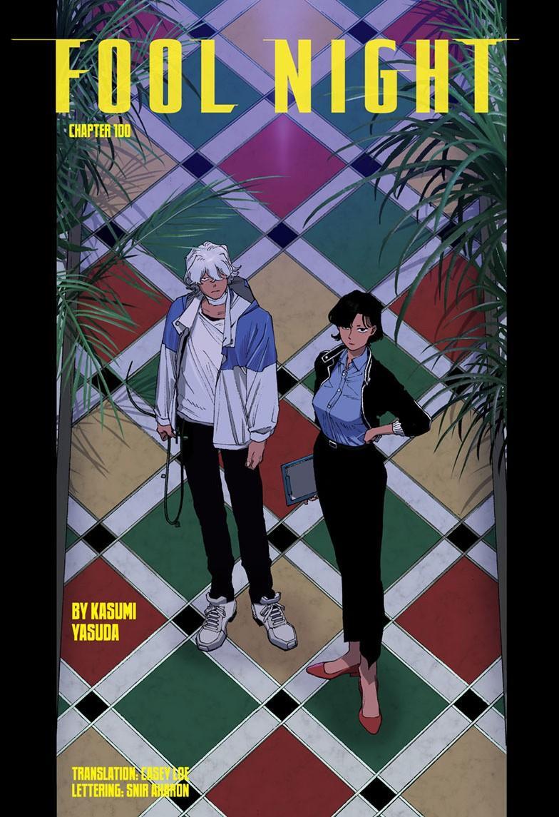 Read Fool Night Manga Online