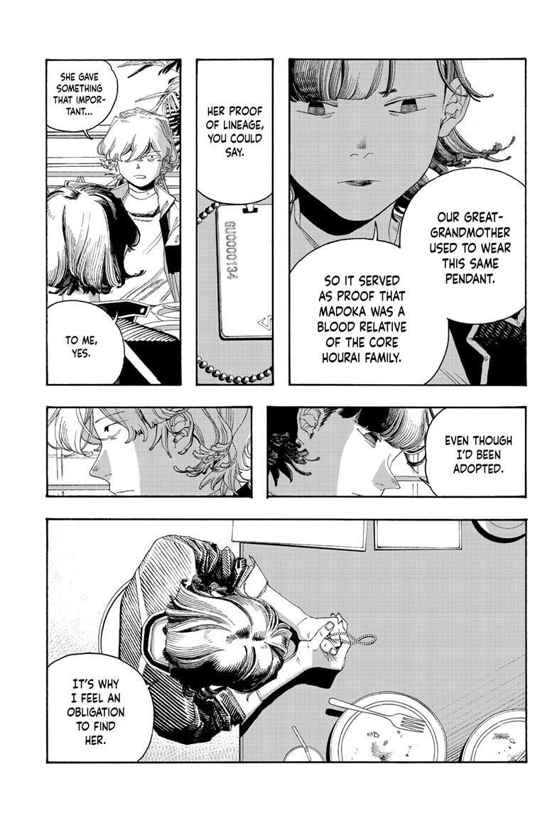 Read Fool Night Manga Online