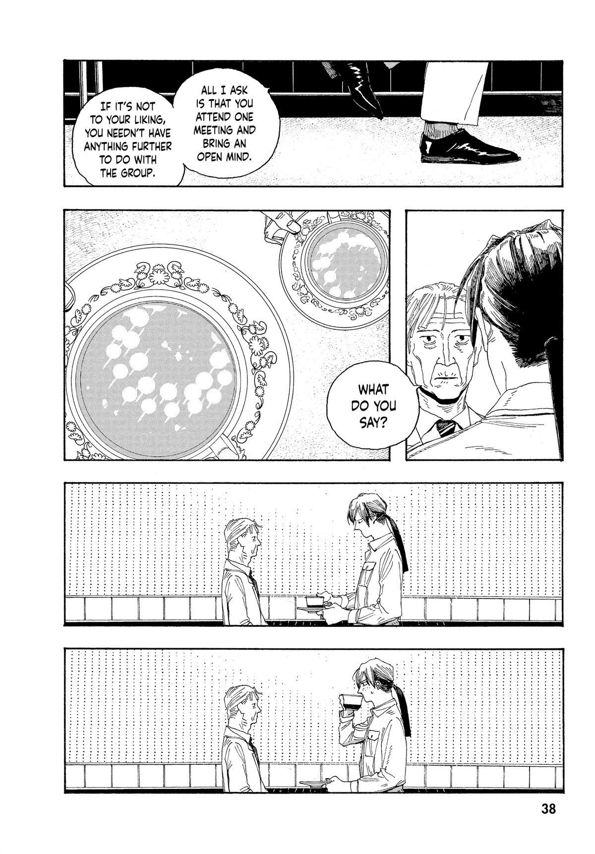 Read Fool Night Manga Online