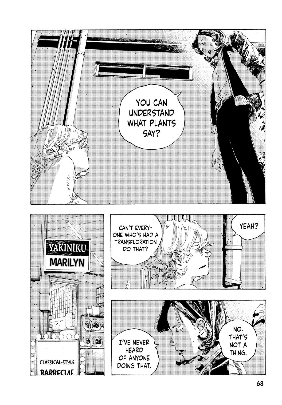 Read Fool Night Manga Online
