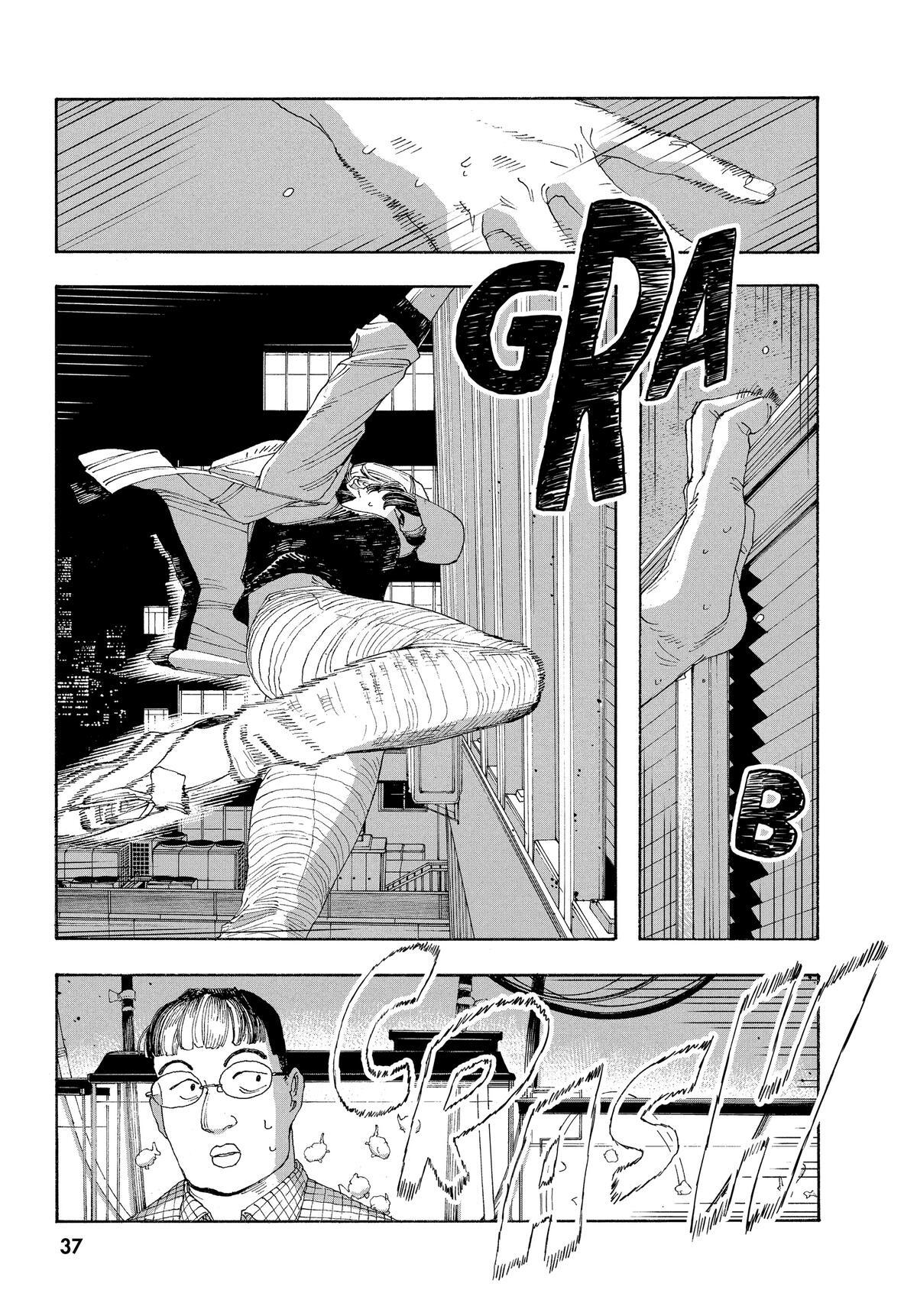 Read Fool Night Manga Online