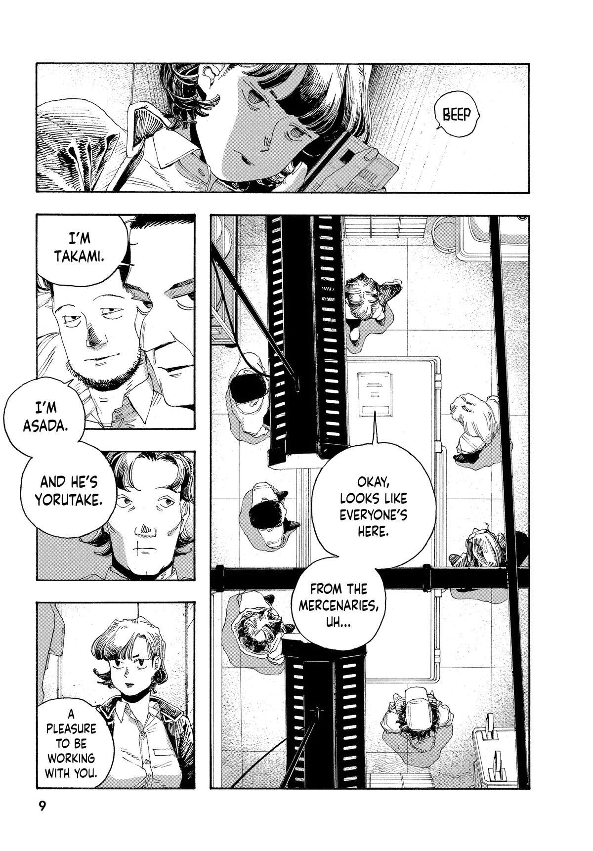 Read Fool Night Manga Online