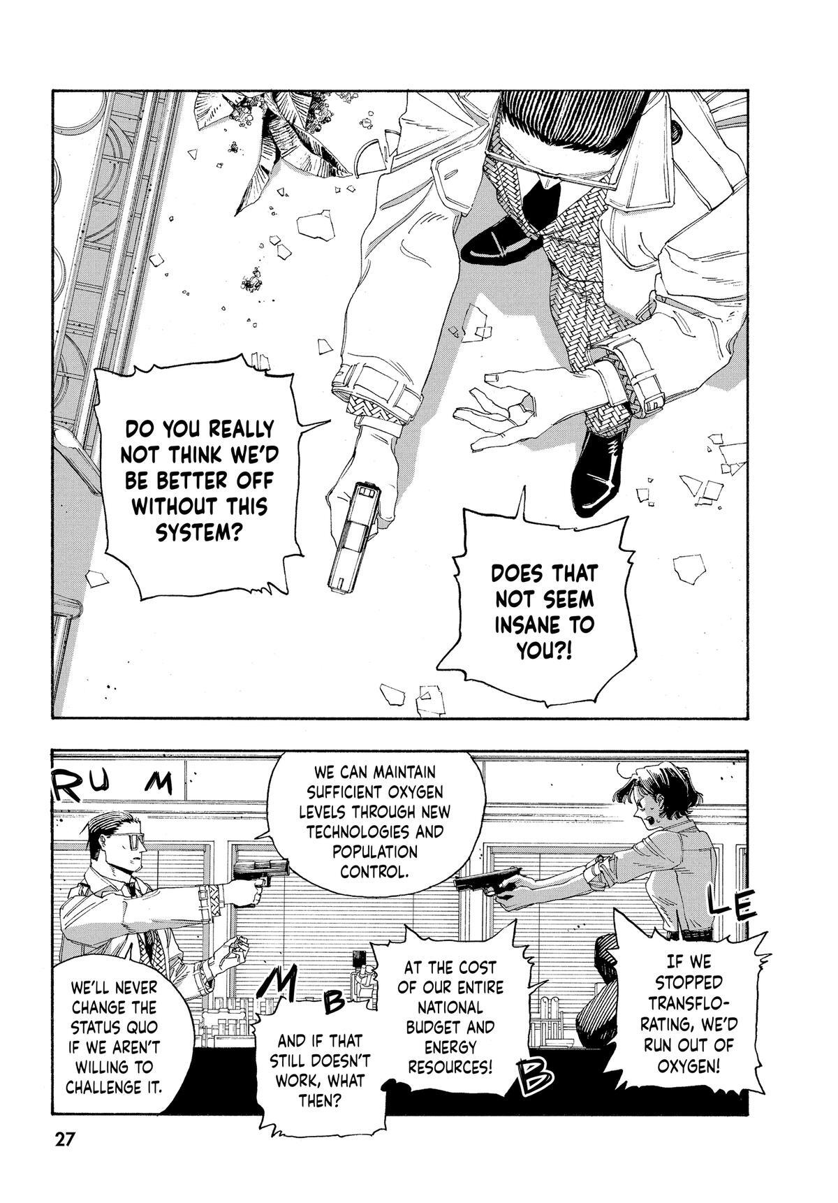 Read Fool Night Manga Online