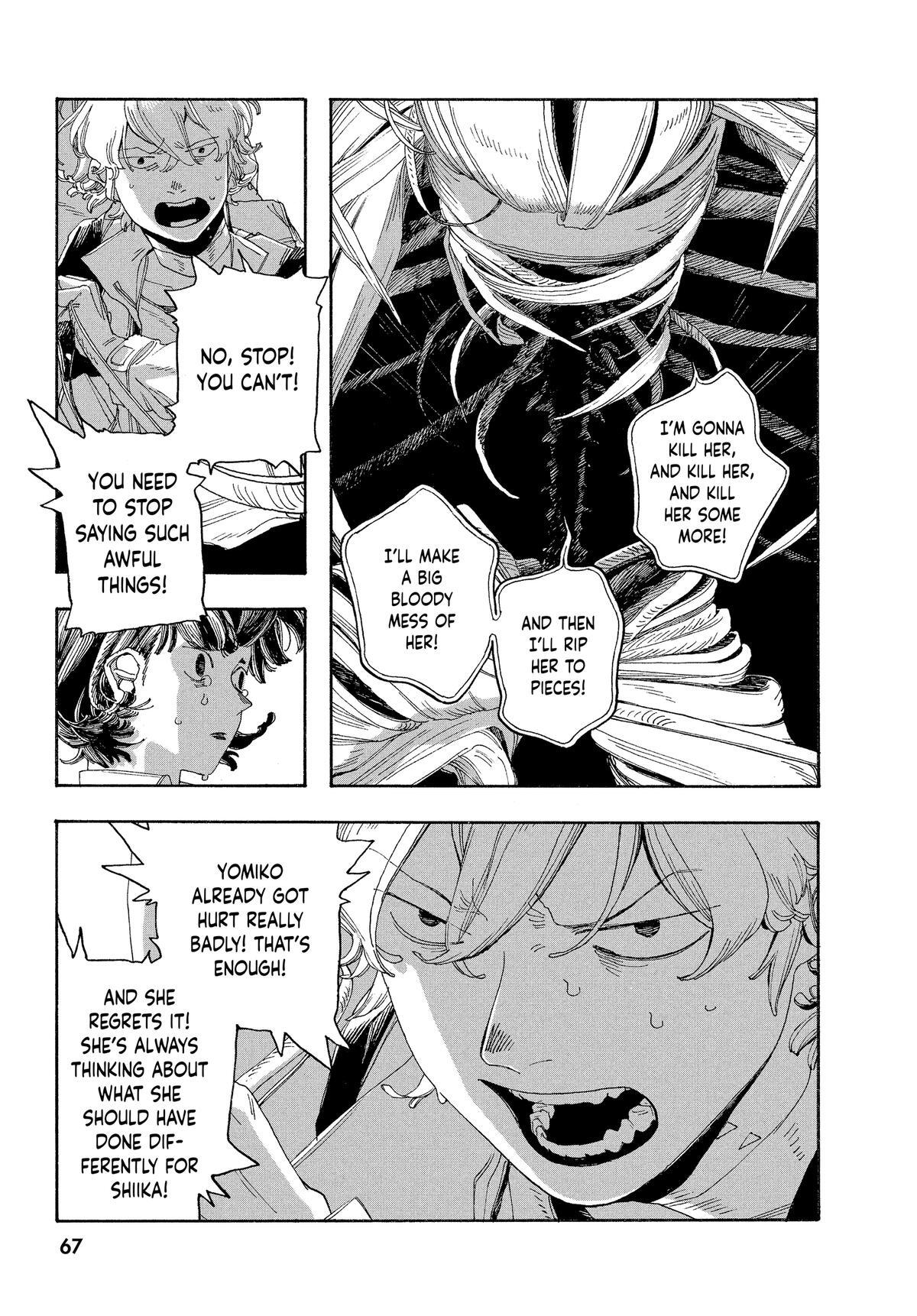 Read Fool Night Manga Online