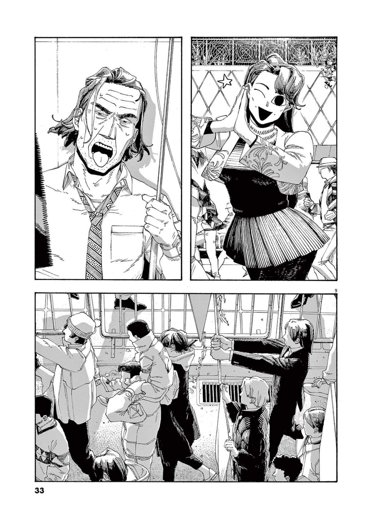 Read Fool Night Manga Online