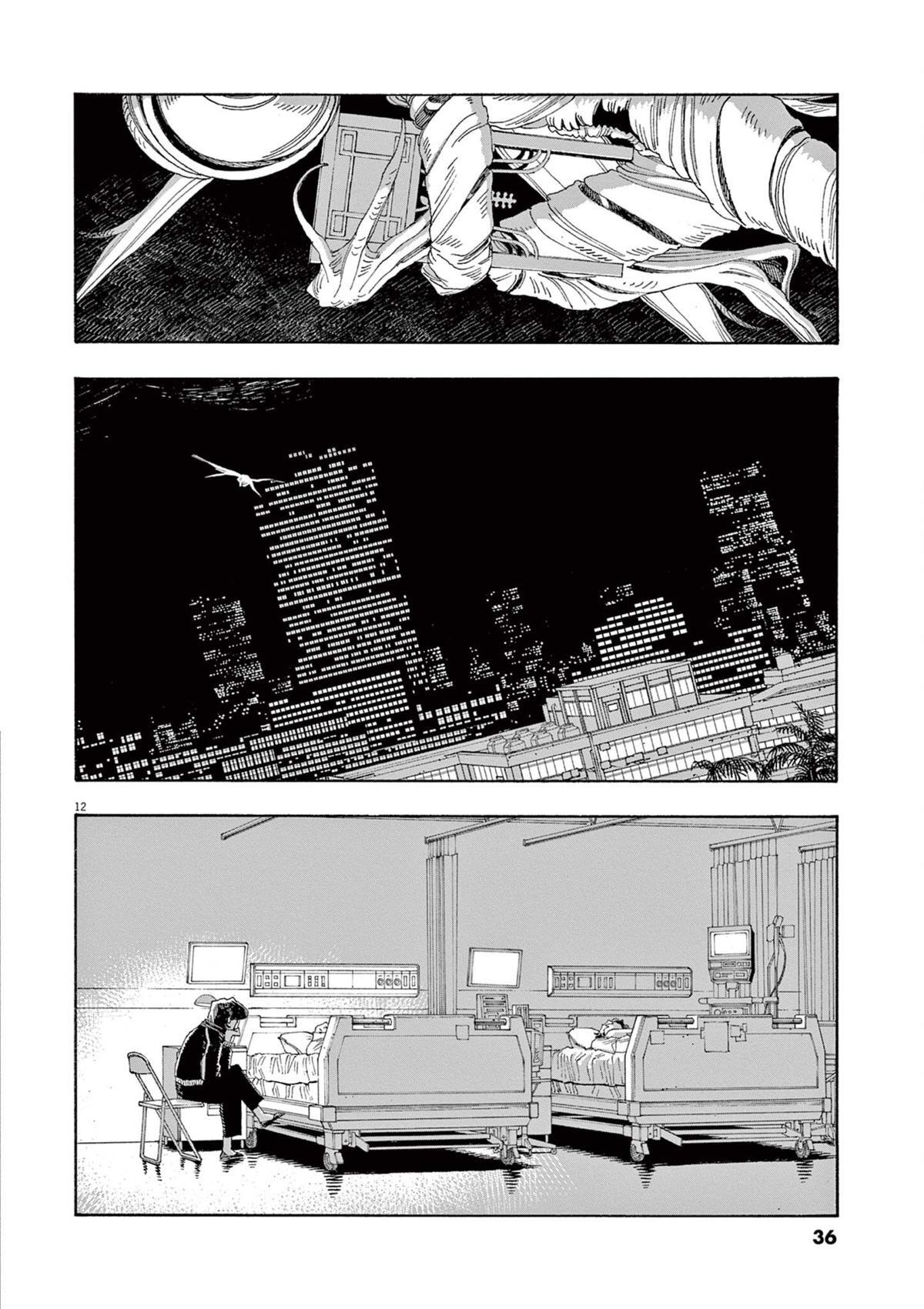 Read Fool Night Manga Online