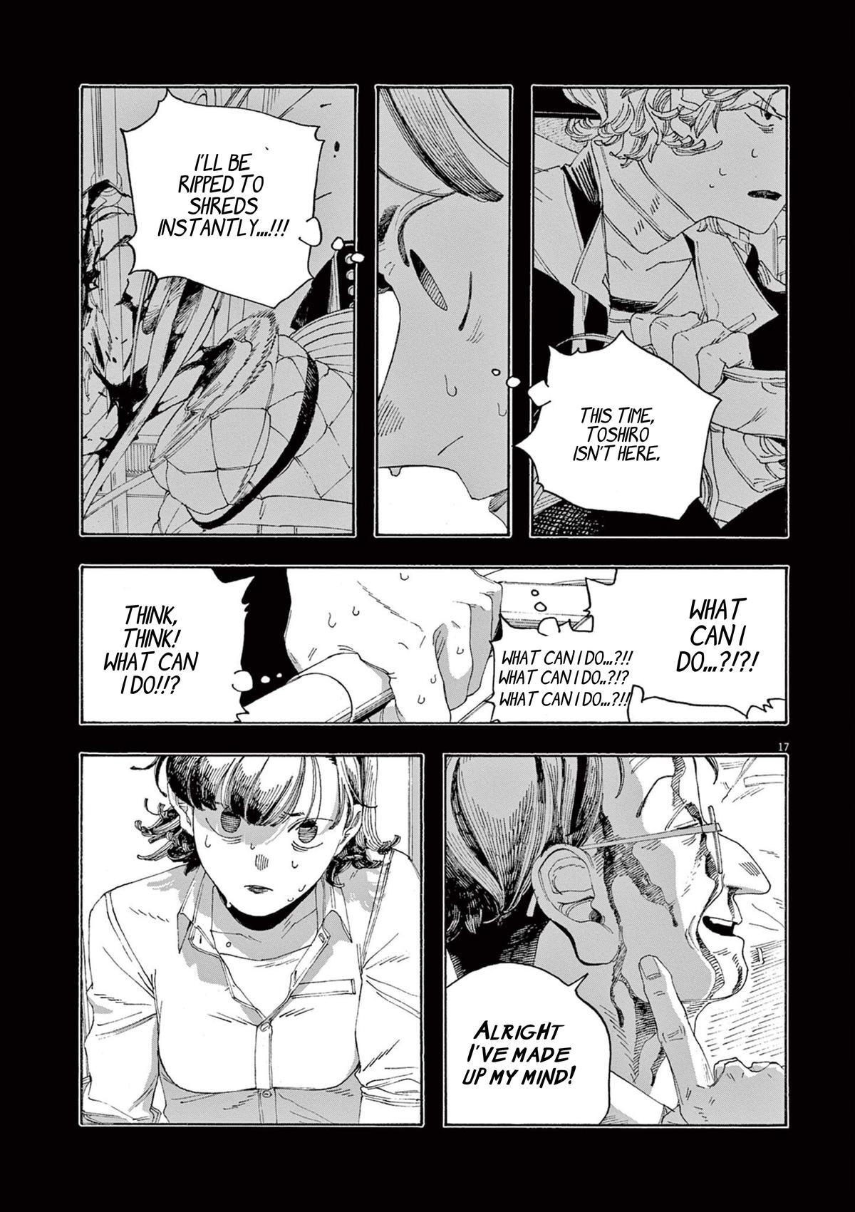 Read Fool Night Manga Online