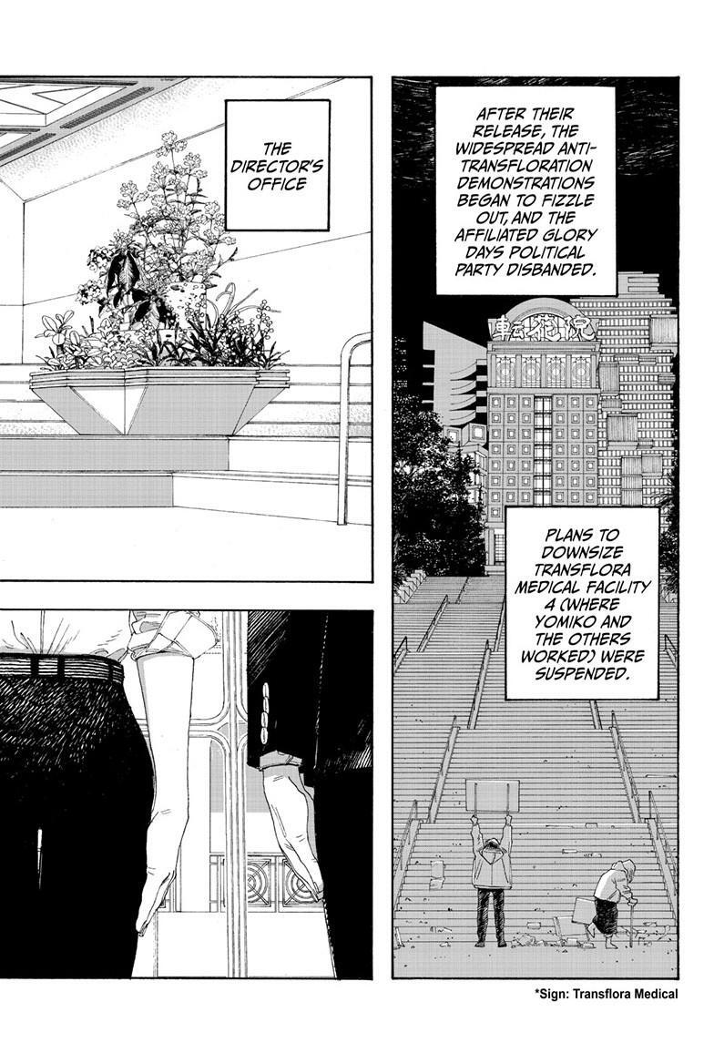 Read Fool Night Manga Online