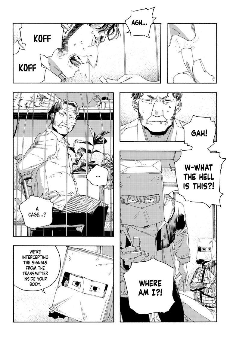 Read Fool Night Manga Online