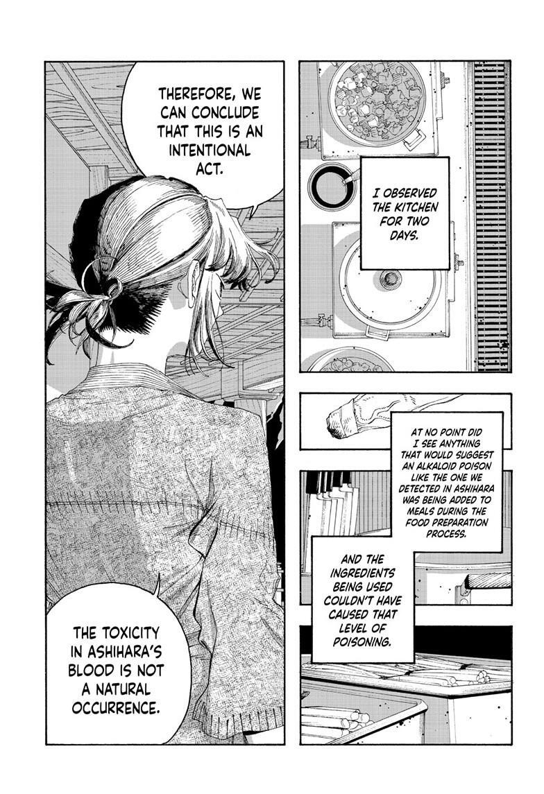 Read Fool Night Manga Online