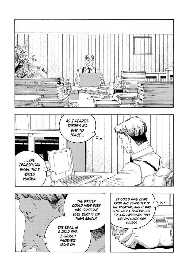 Read Fool Night Manga Online